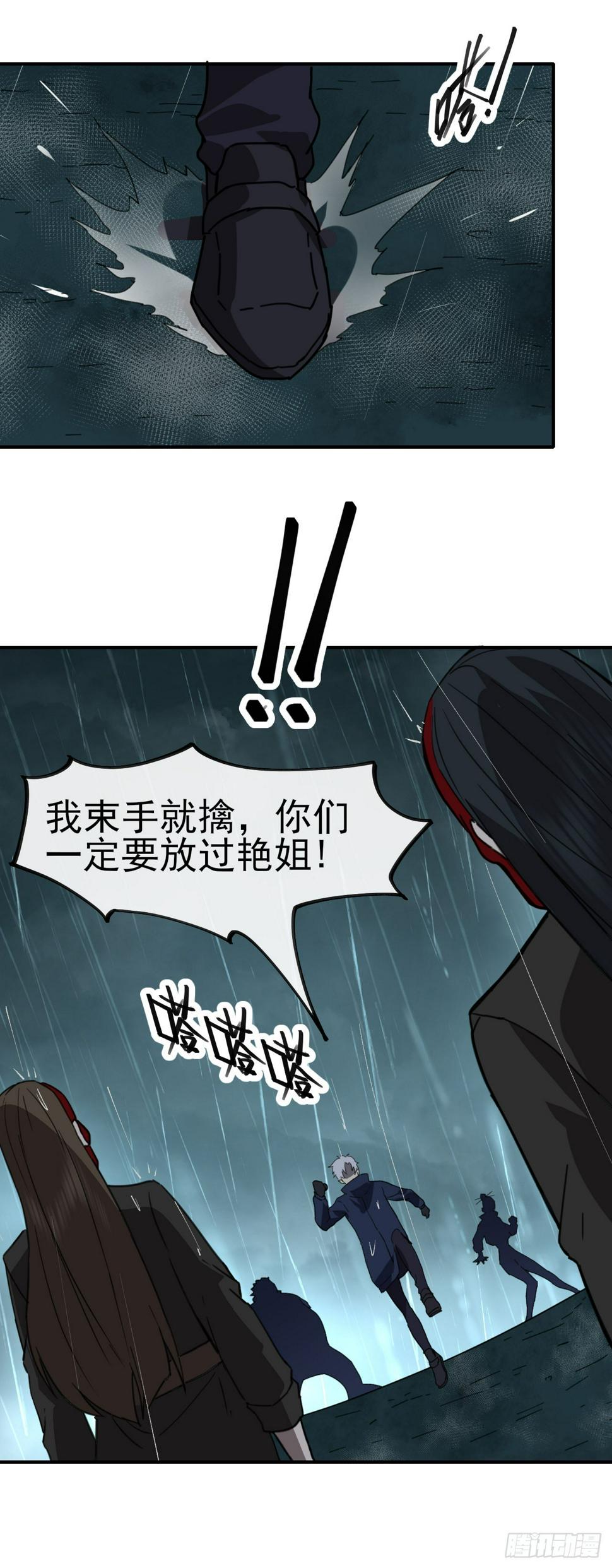 043反杀34