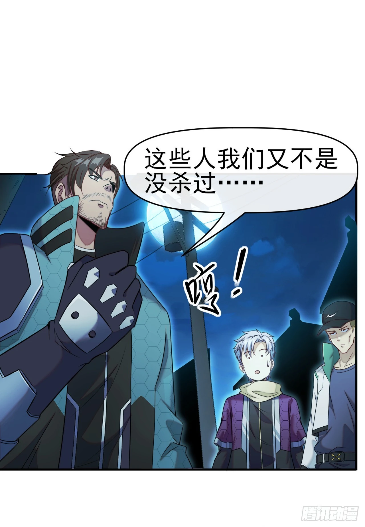 008银城执法队40