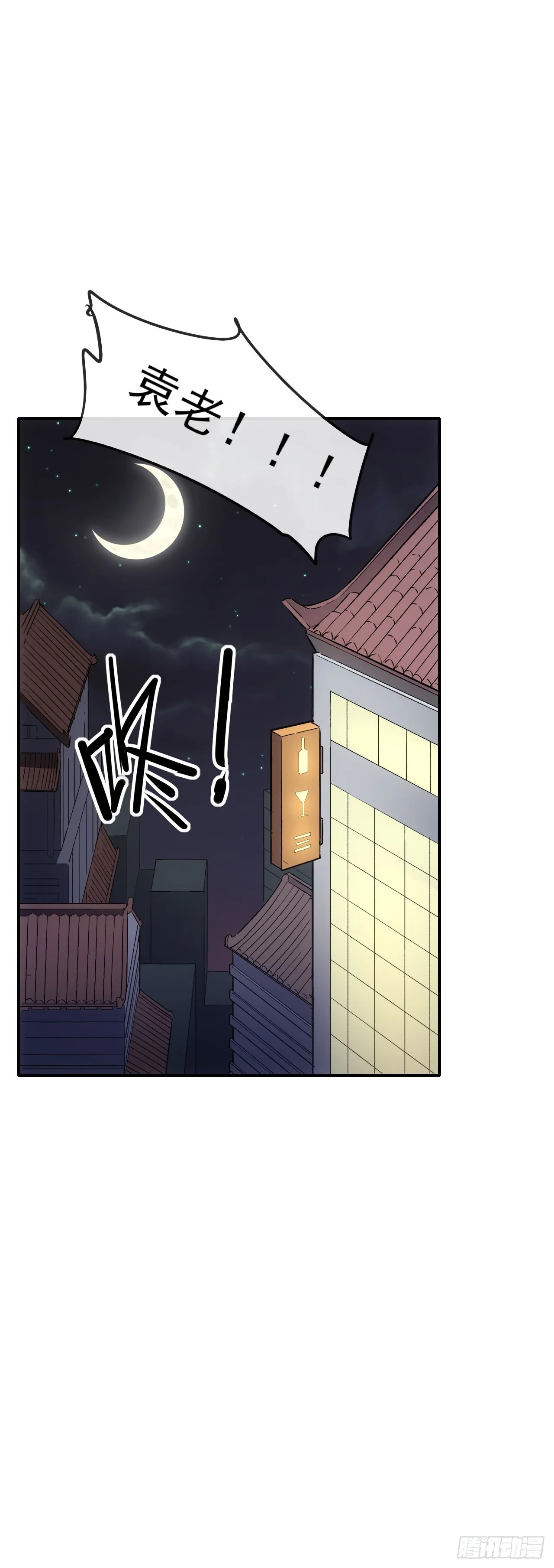 074武道44