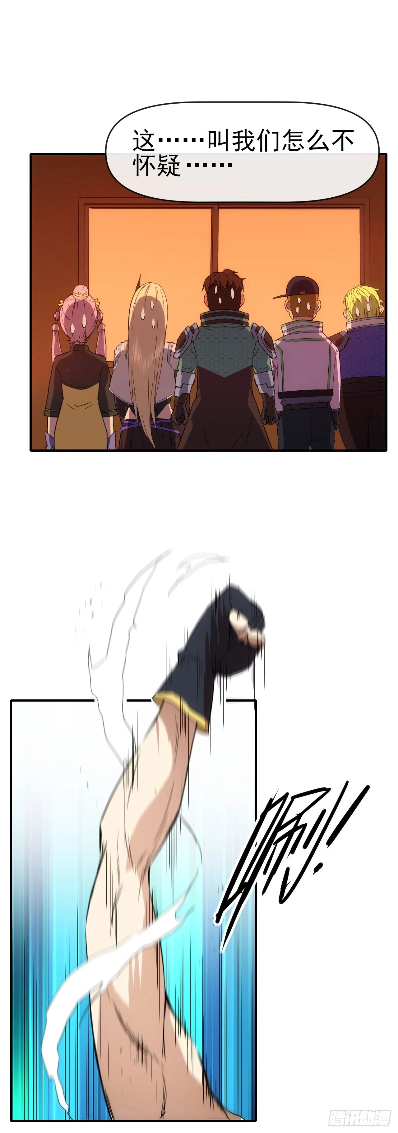 028超能锁30