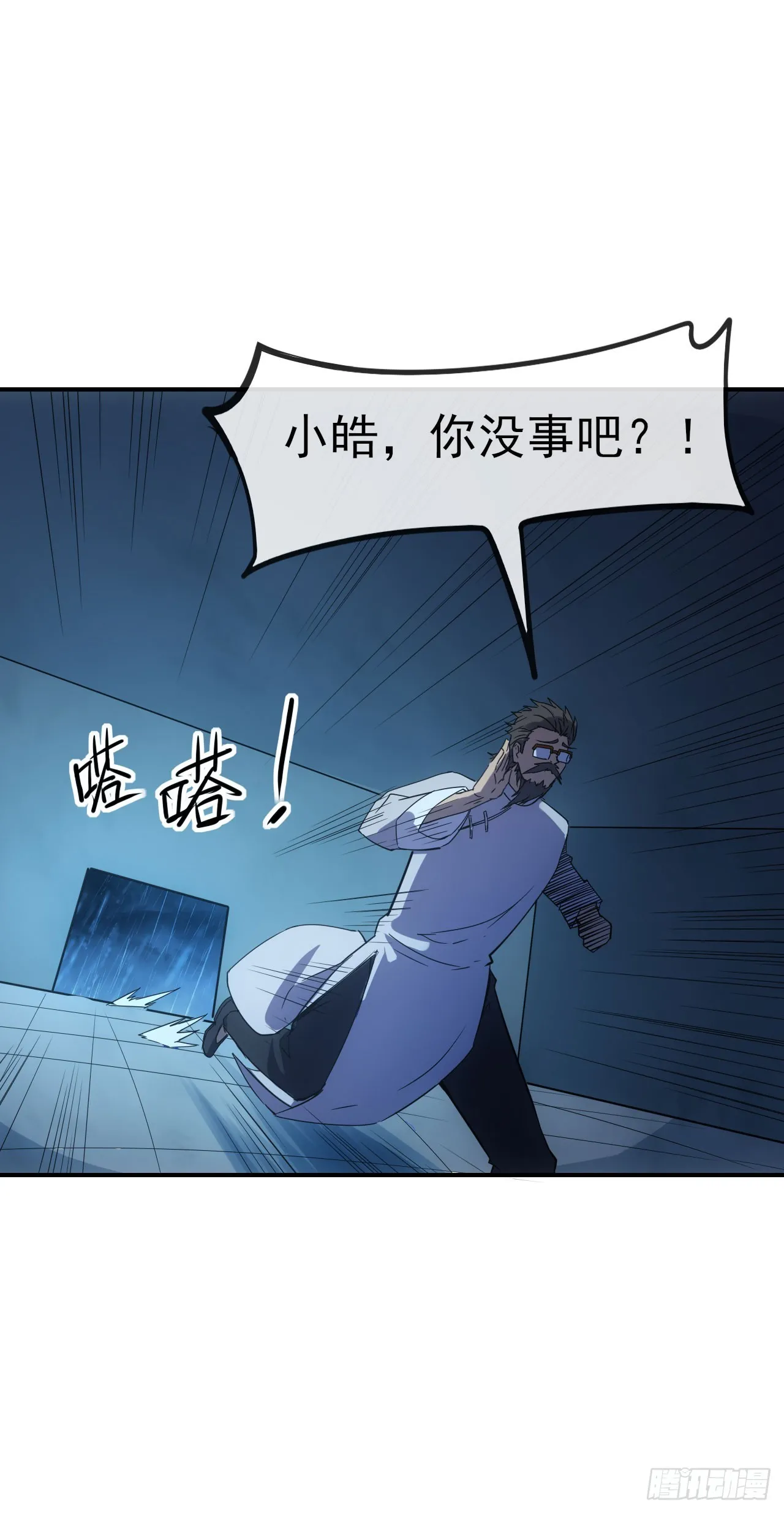 062夜尽雨止17