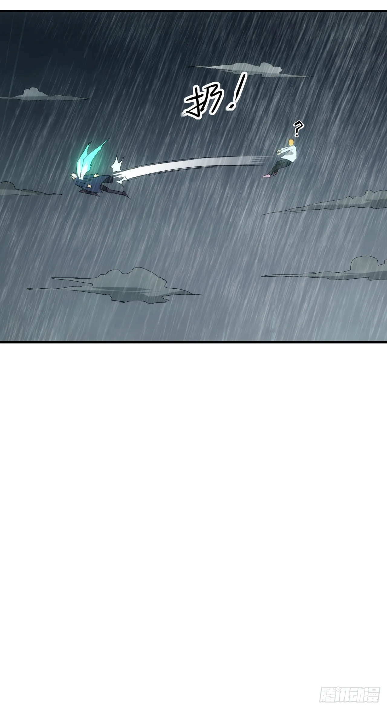 052日耀出手6