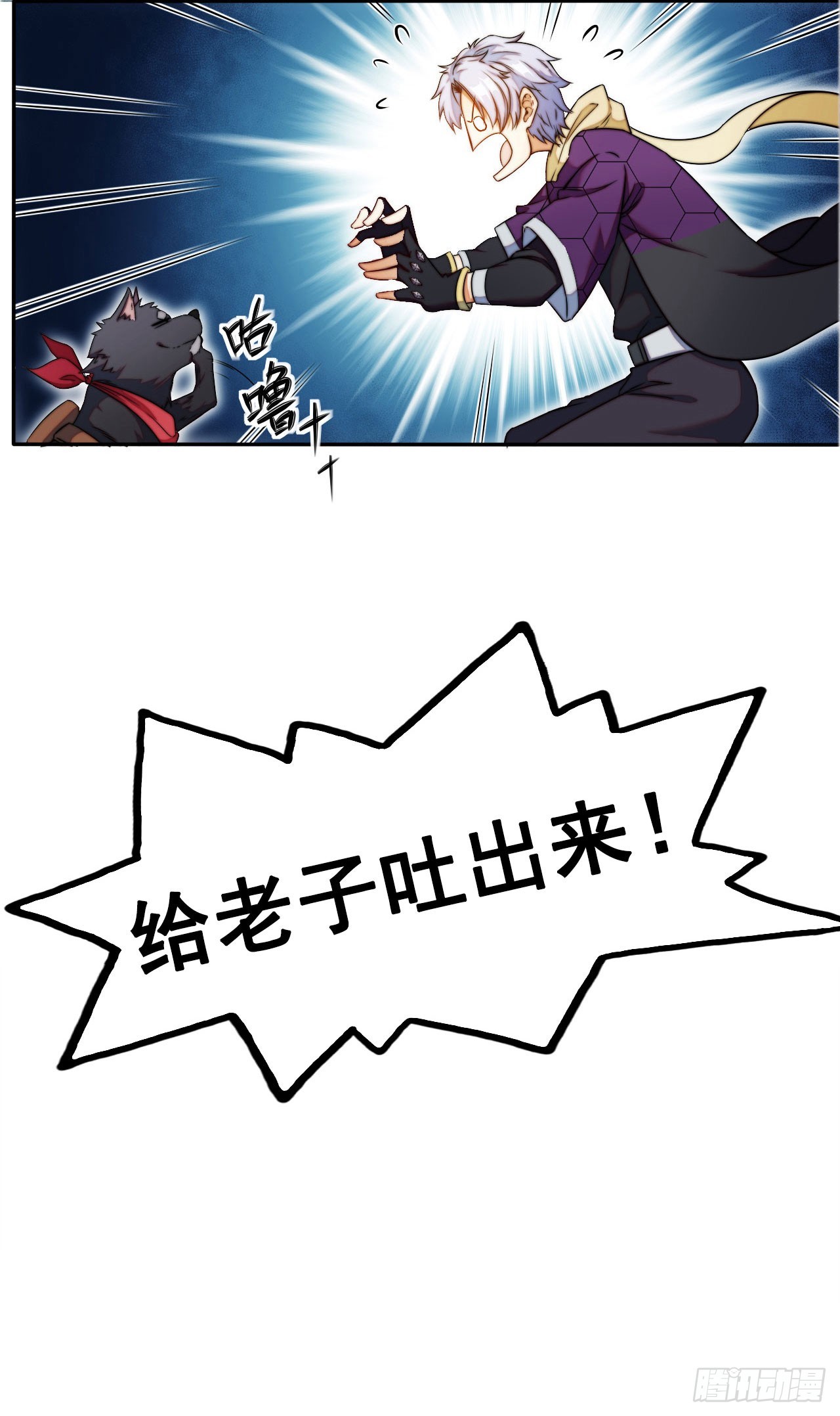 003被盯上了26