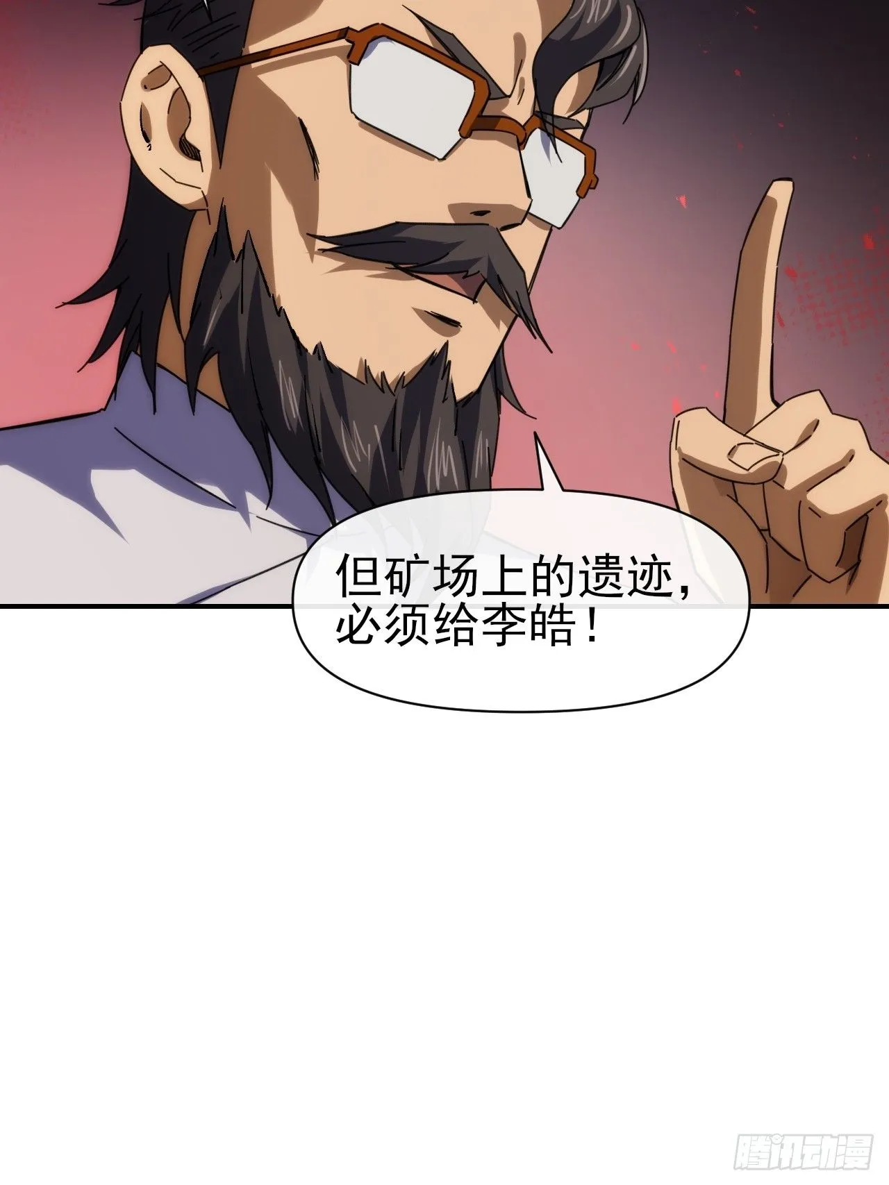 094震天动地3