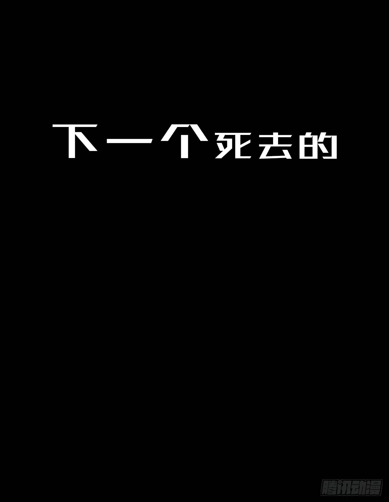 预告4