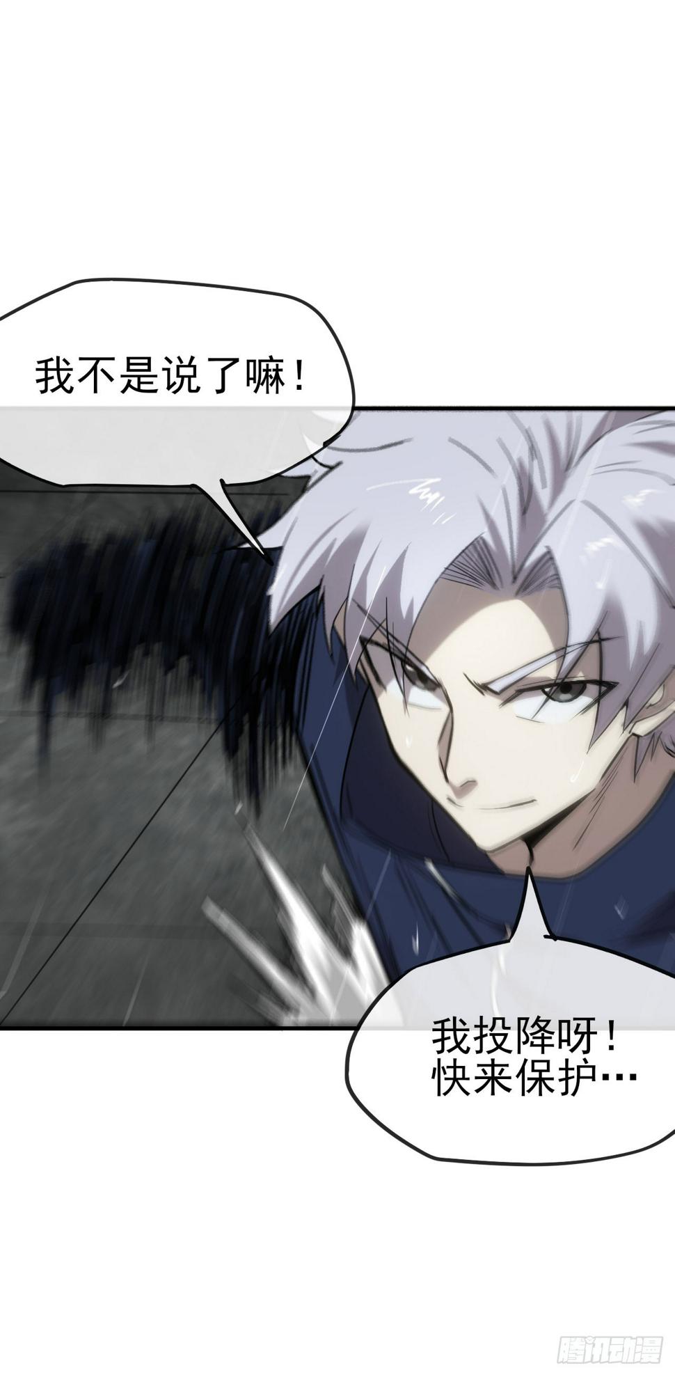 044巡检司出手3