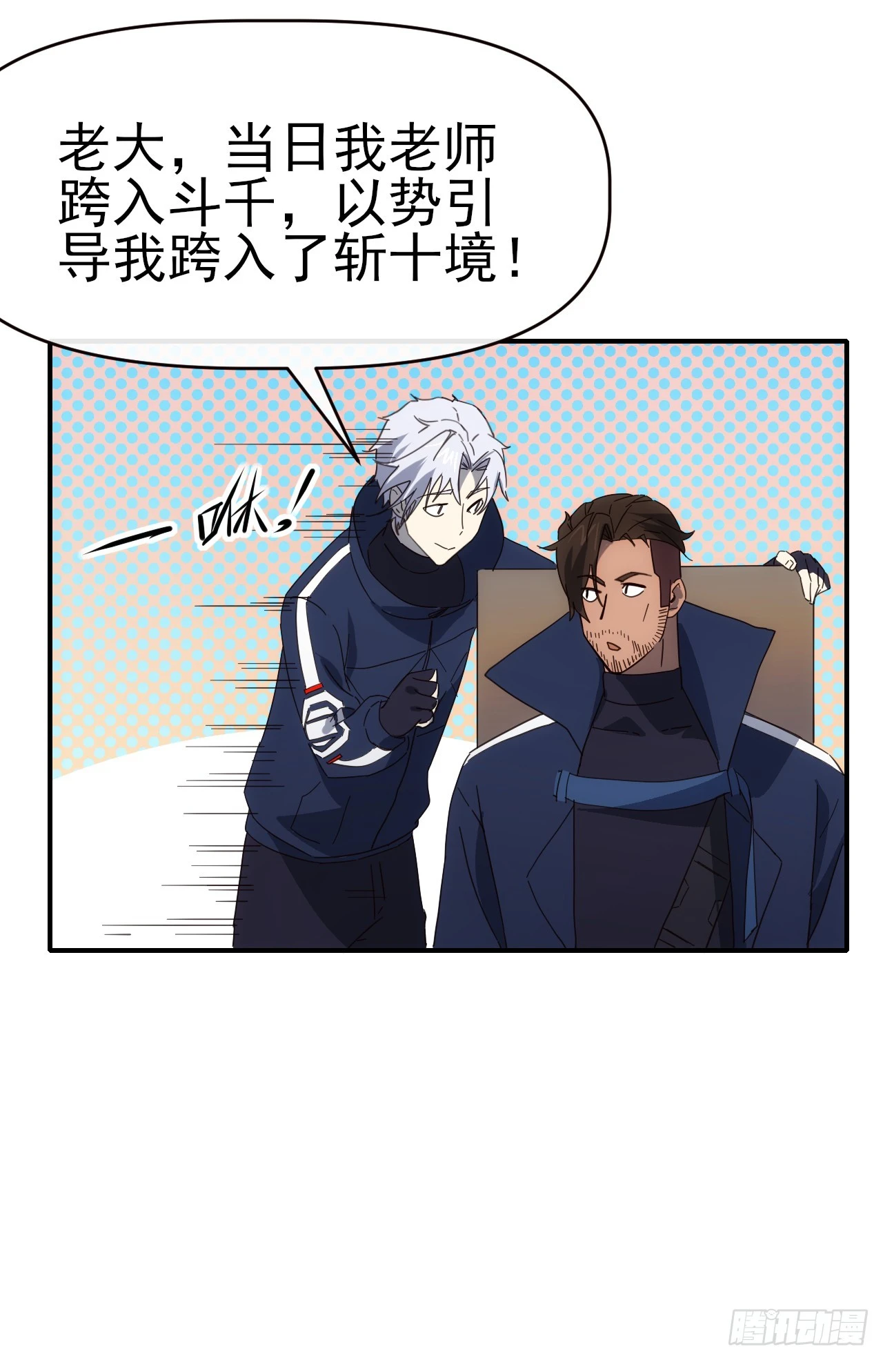 092 重拾信心22