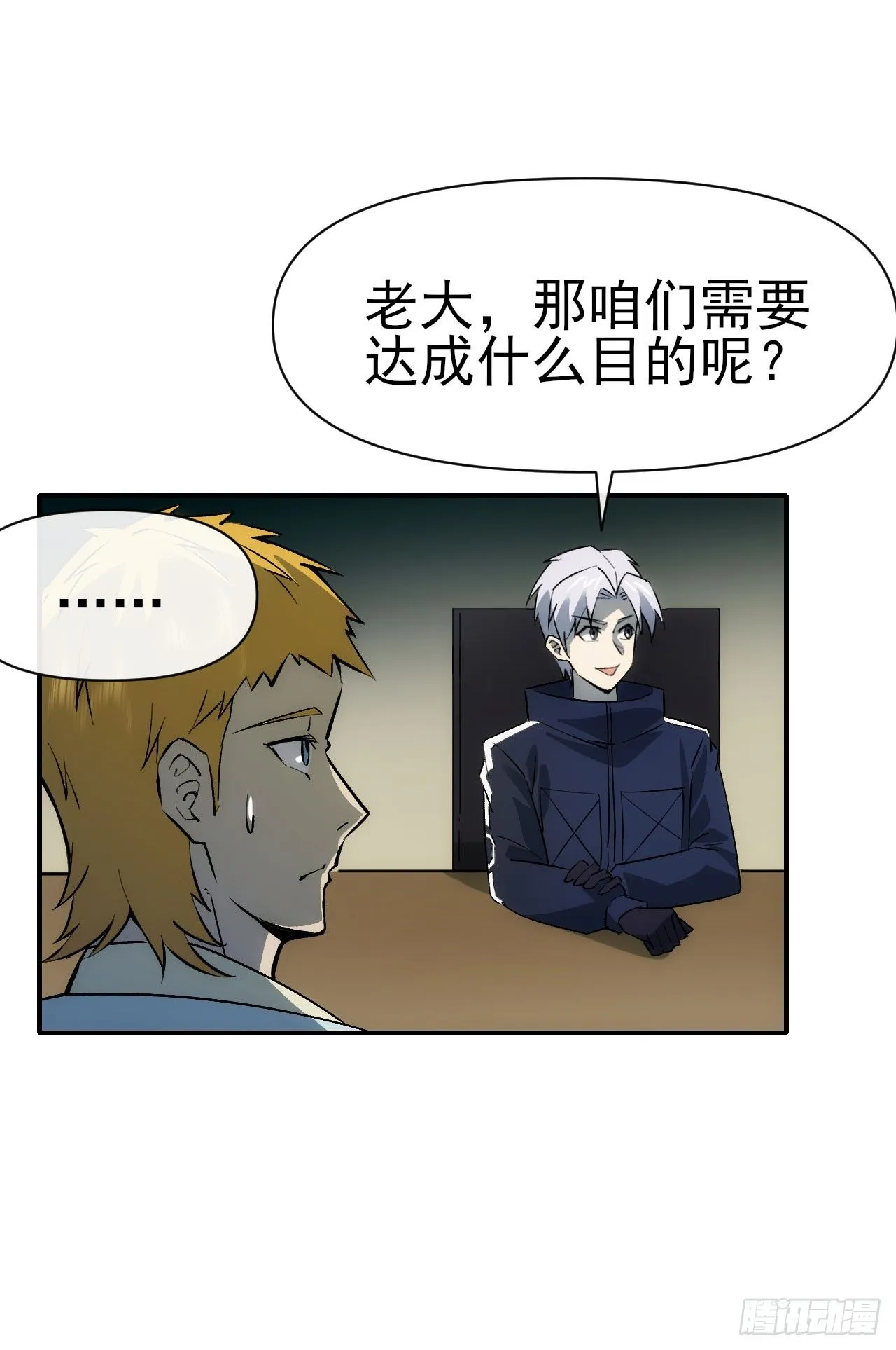 084刘隆的计划37