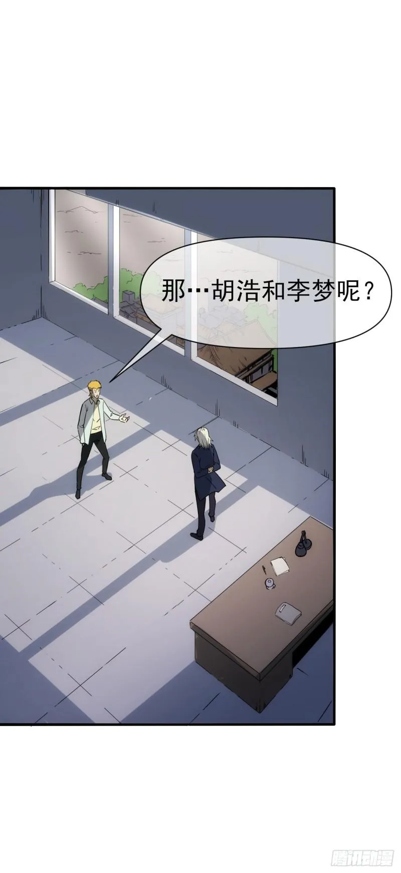 081柳艳的过去4