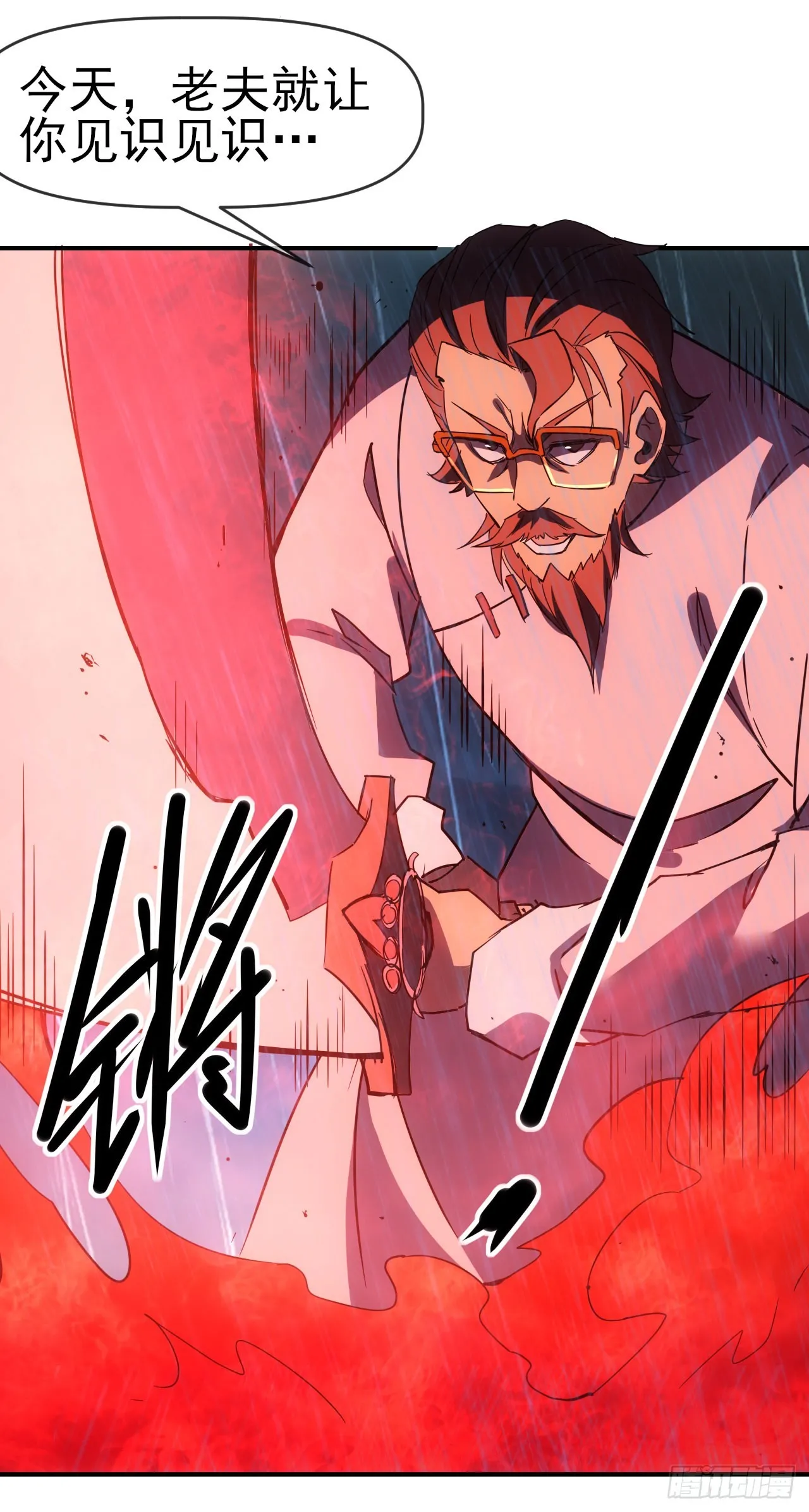 056袁老魔复苏46