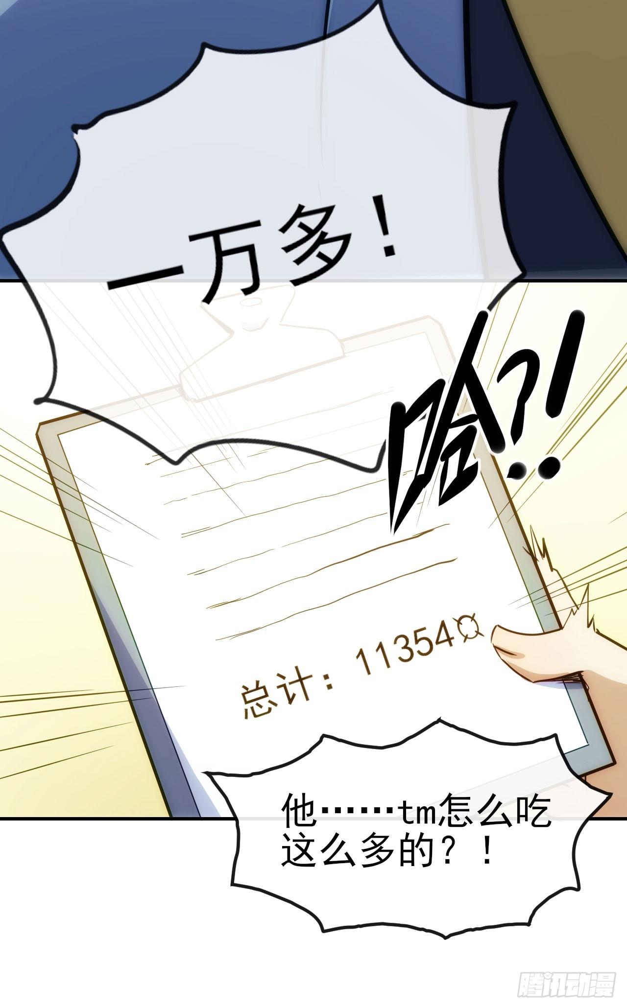 027石刀26