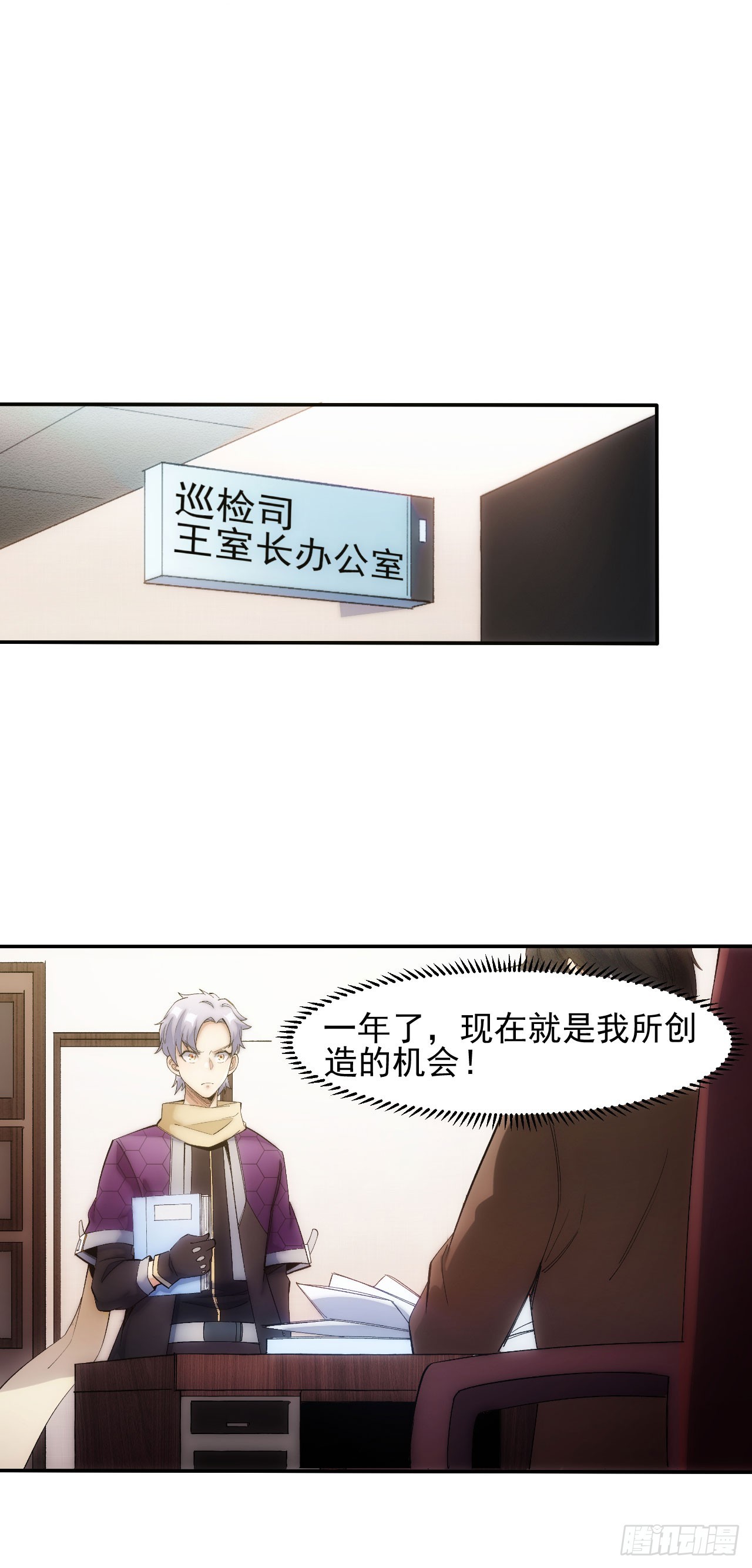 001巡检司19
