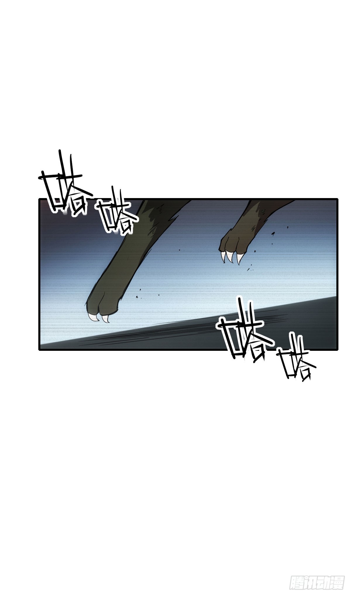 009超能者41