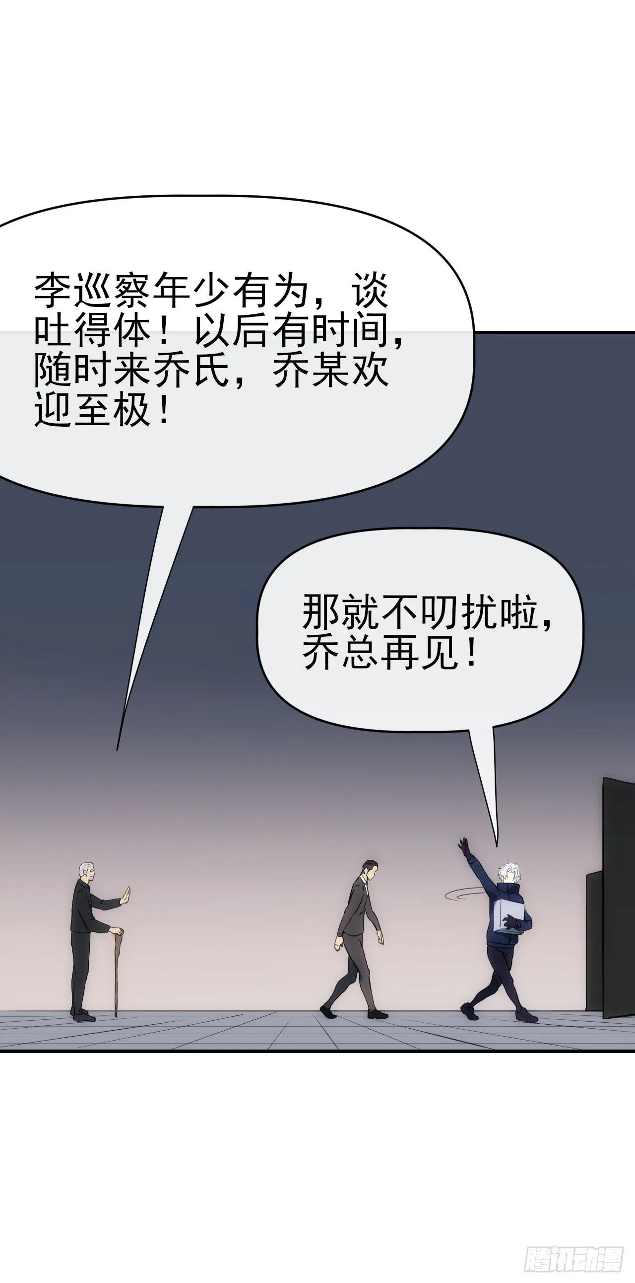 087乔飞龙50