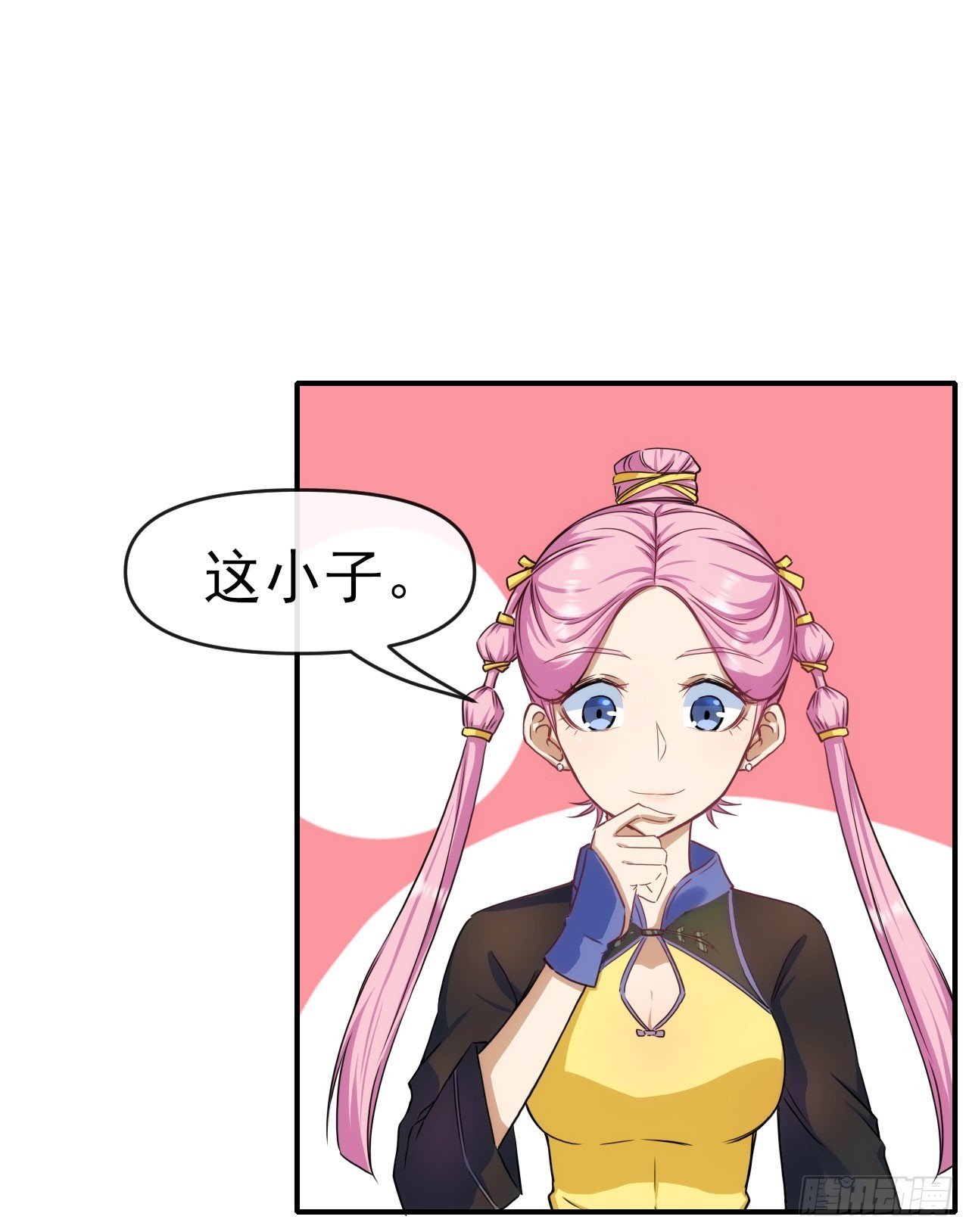 019对决柳艳（下）23