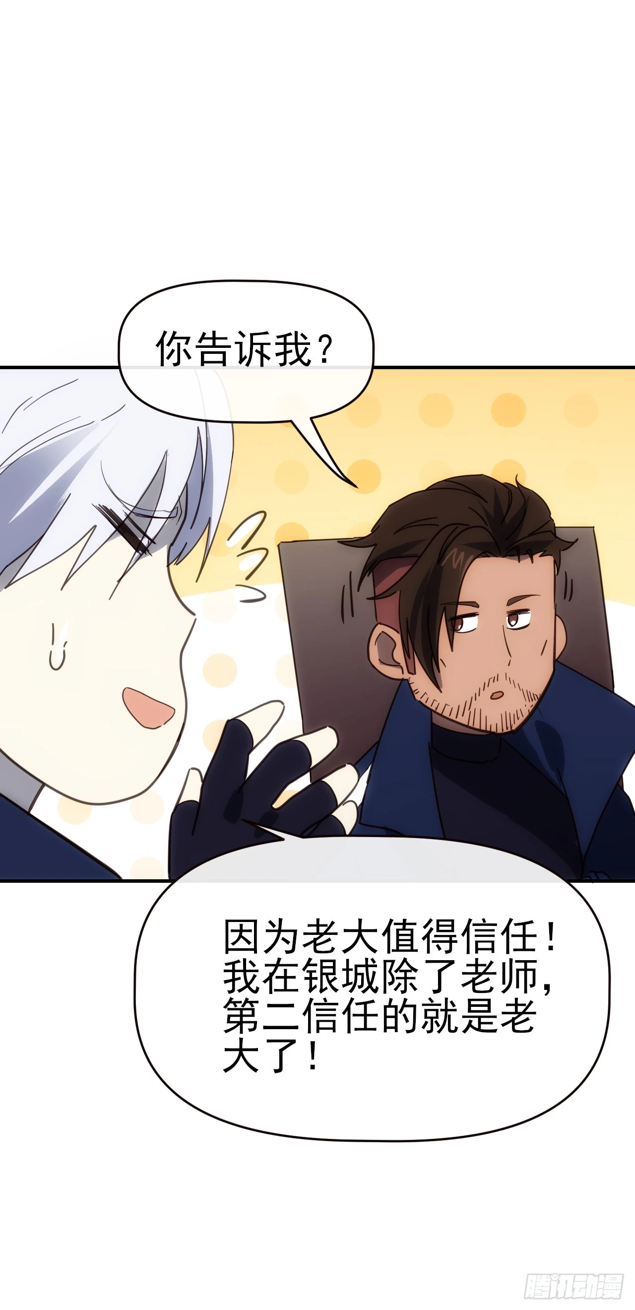 092 重拾信心38