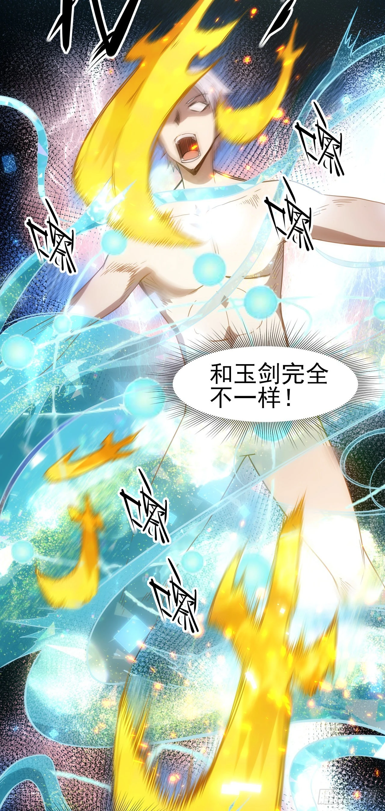 017吸收神秘能37