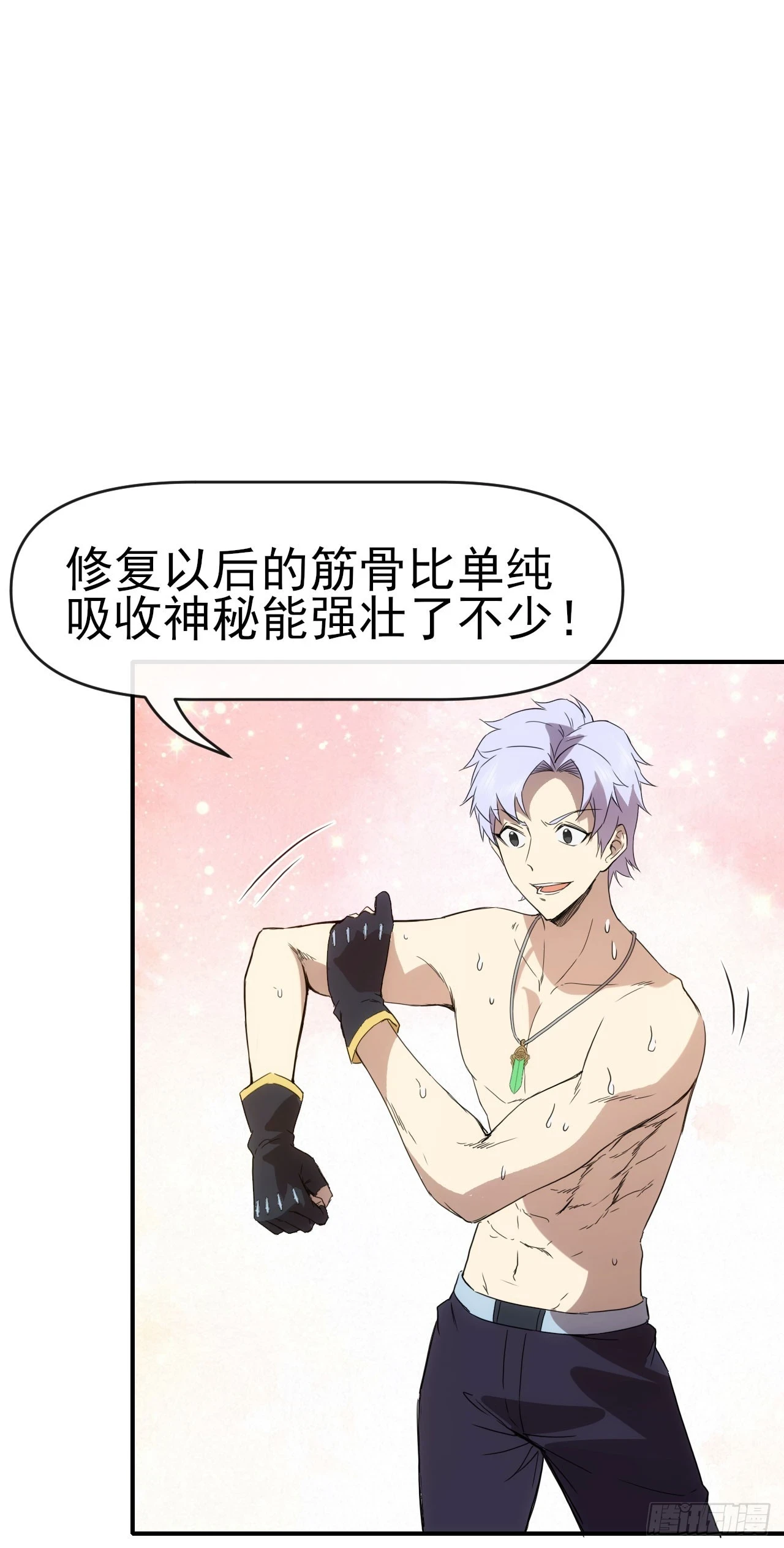028超能锁31