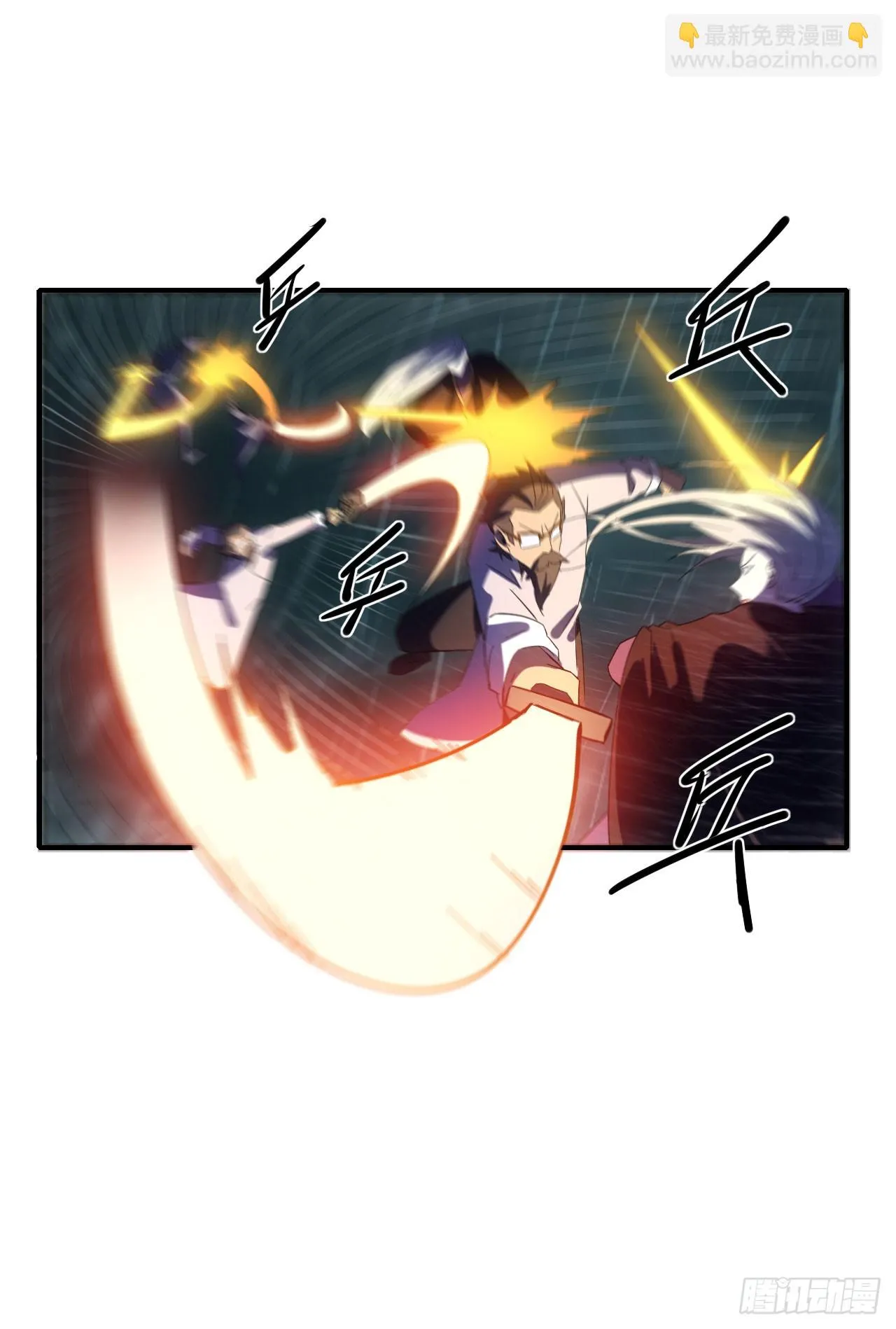 057断天神师25