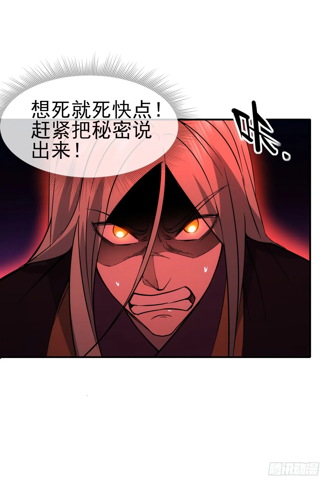 055师徒伤离别35
