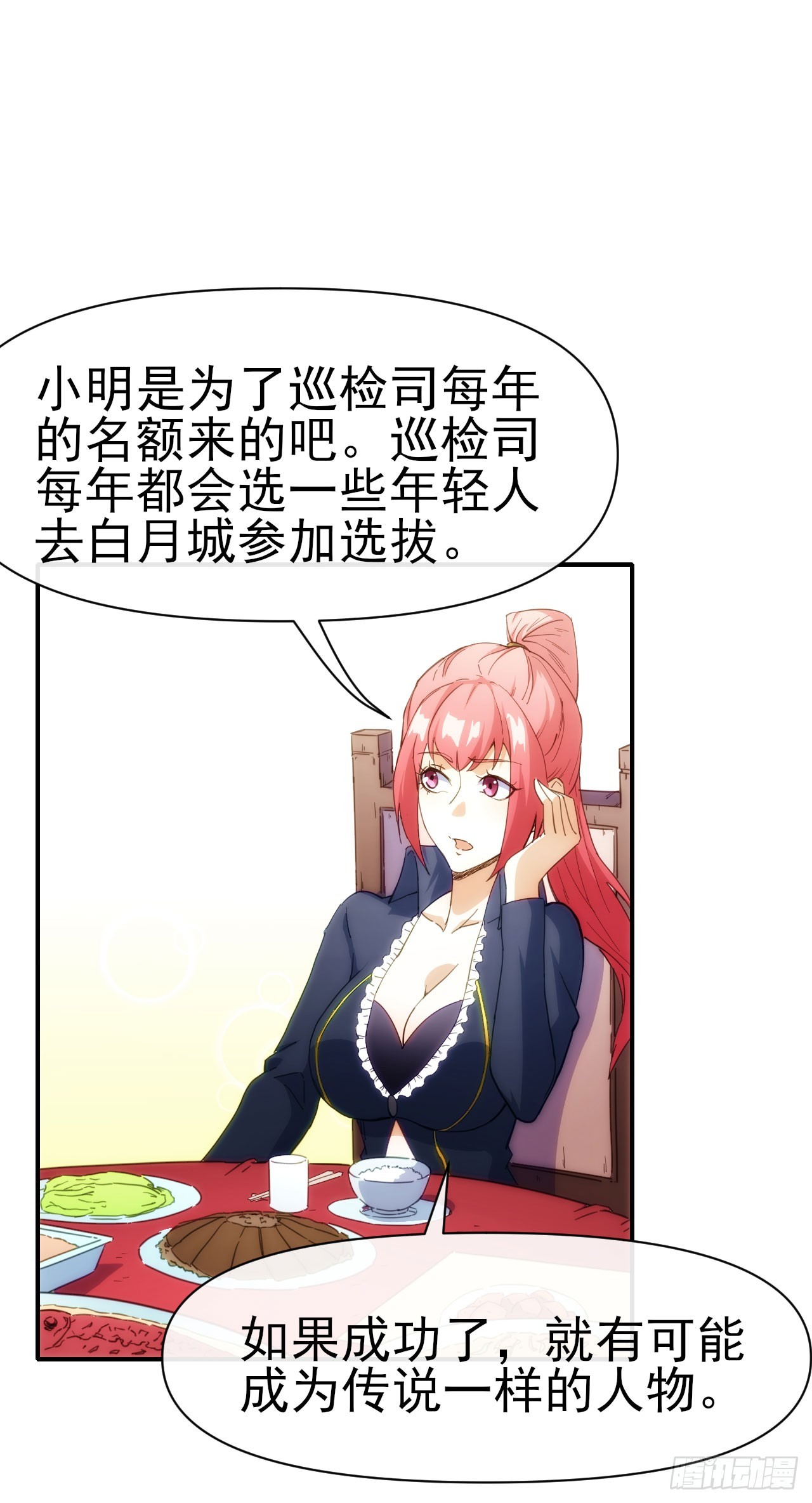 027石刀9