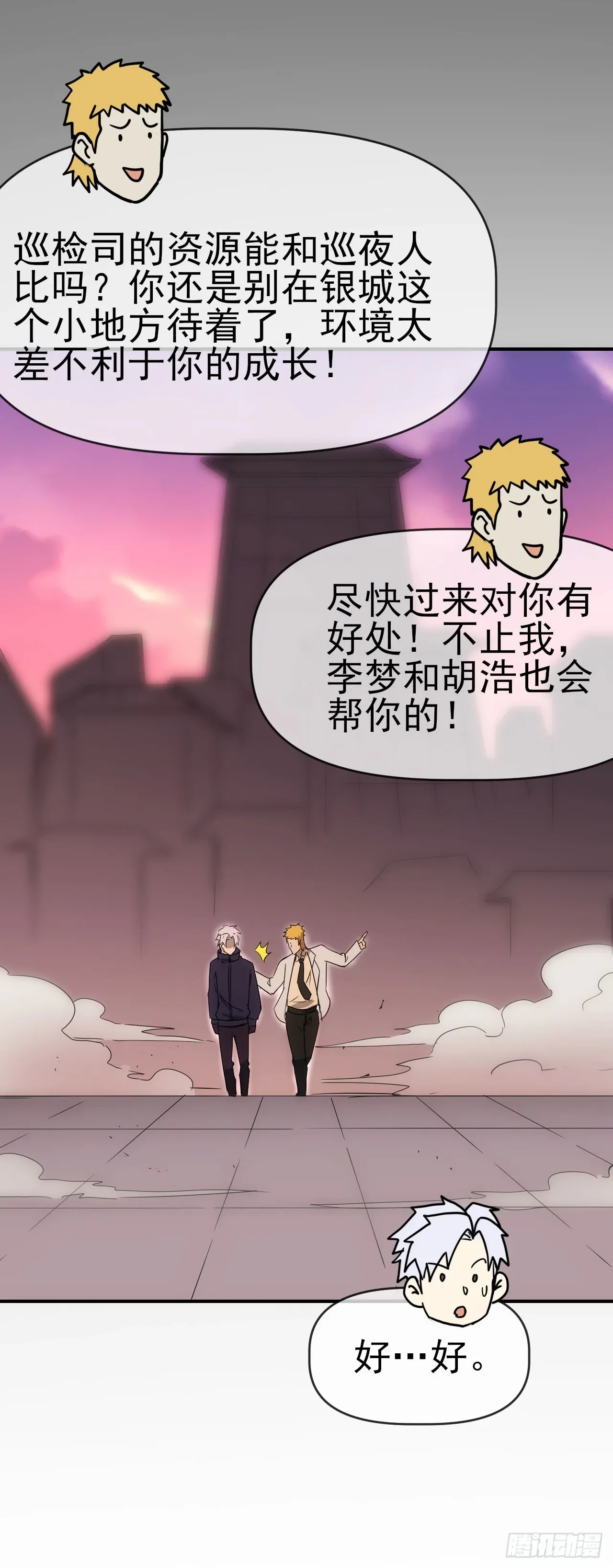 078回收红影30