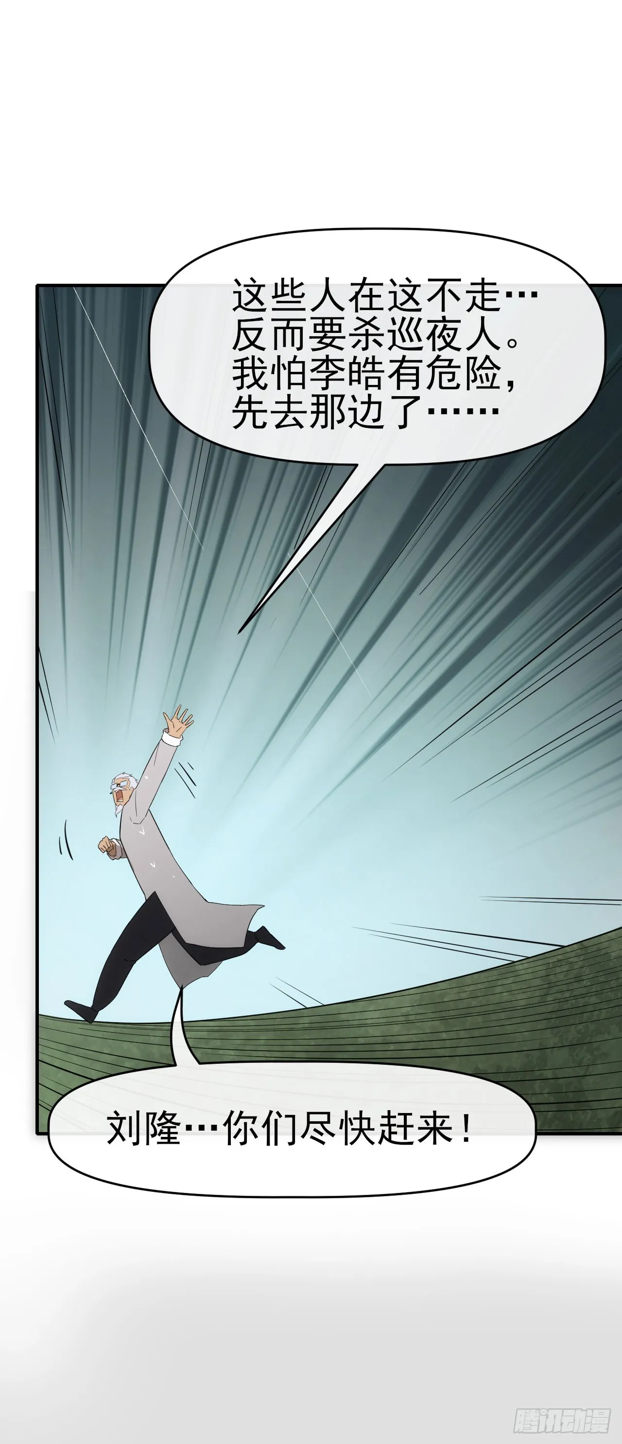 053带不动！6