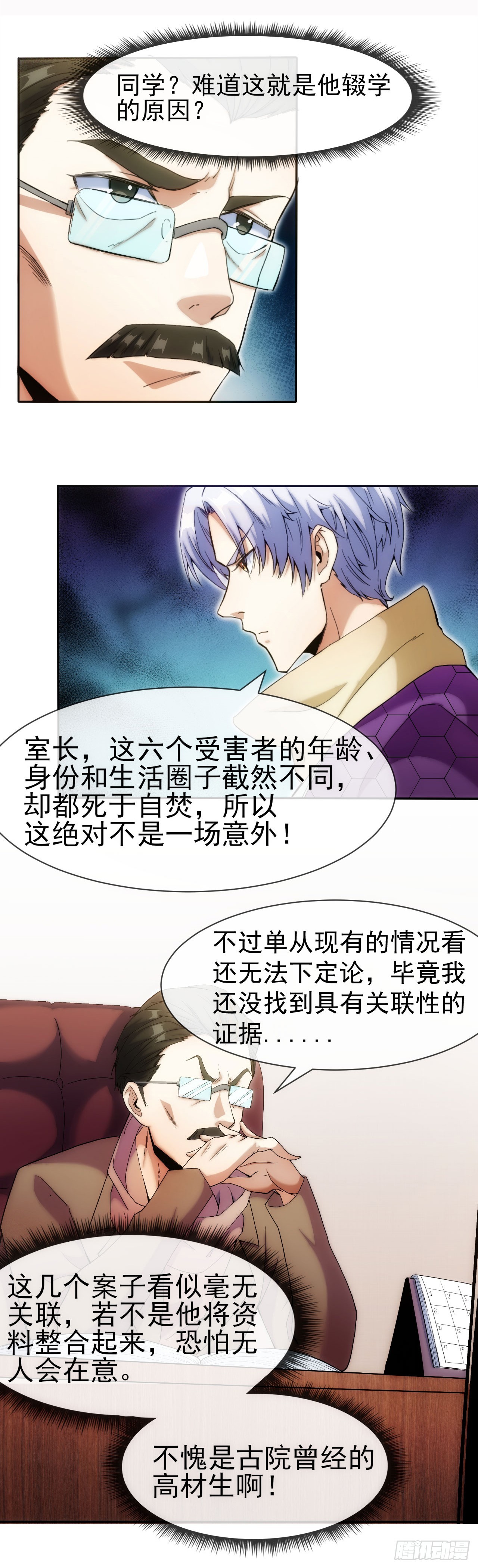 001巡检司24