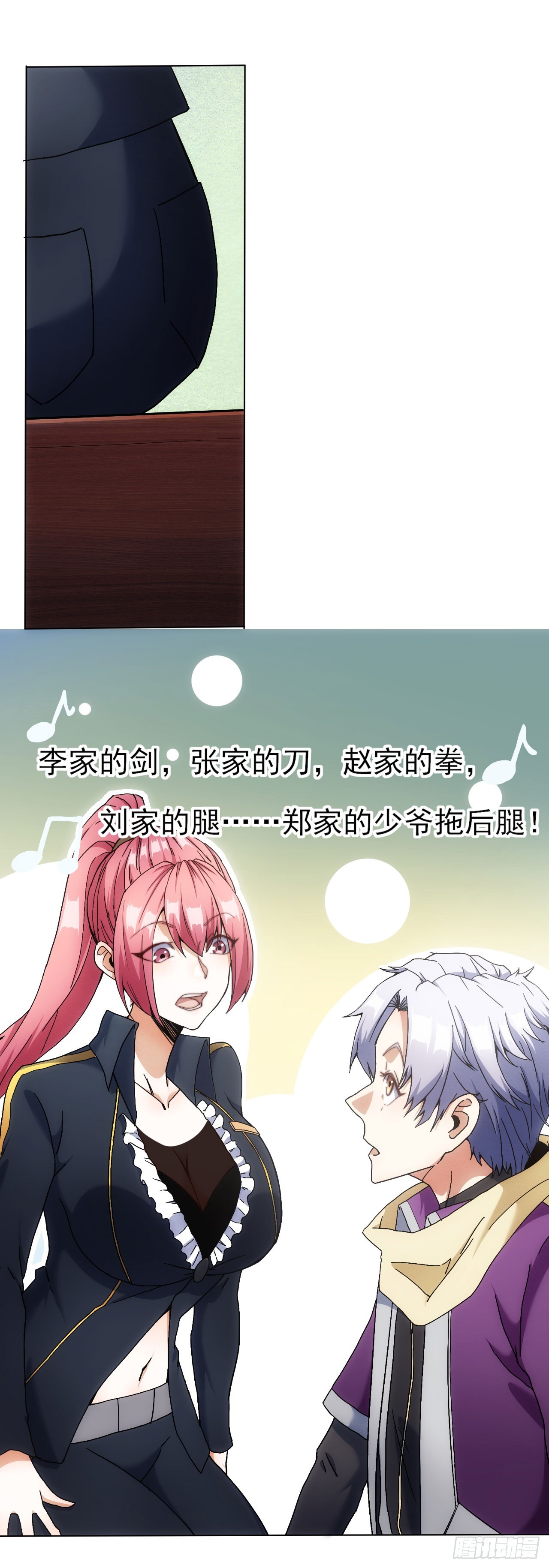 001巡检司36