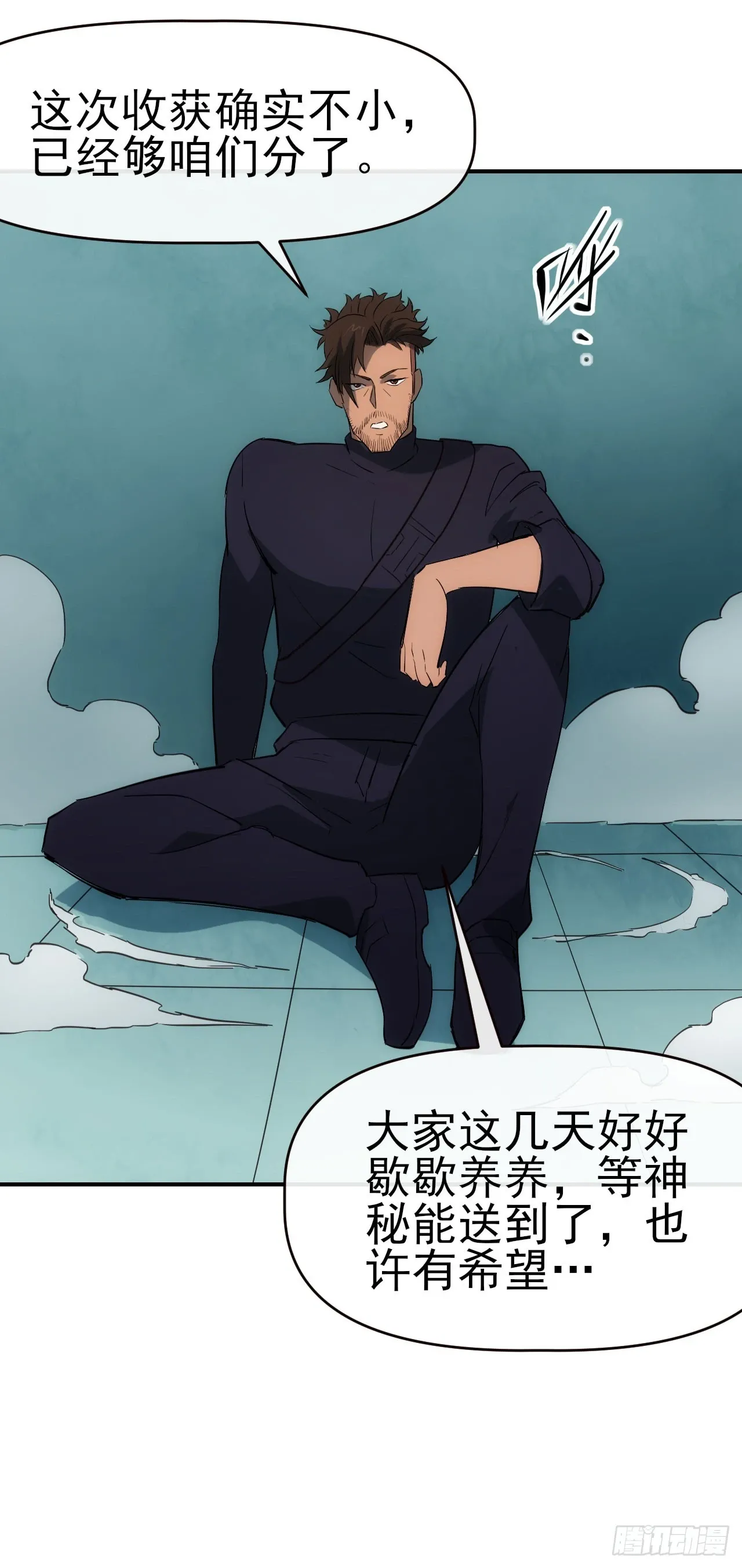 070回到执法队33