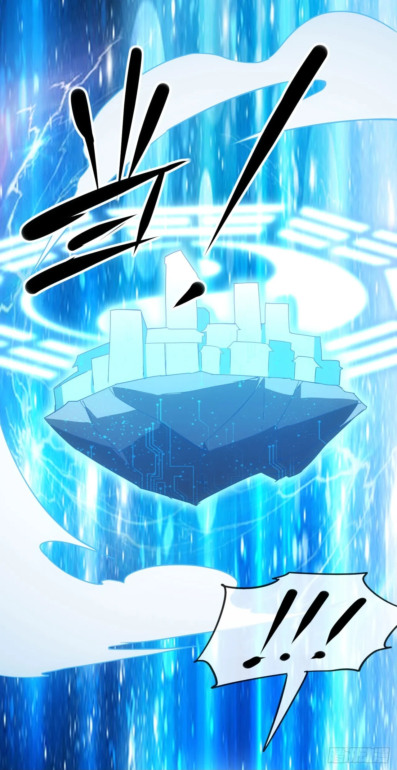 057断天神师49