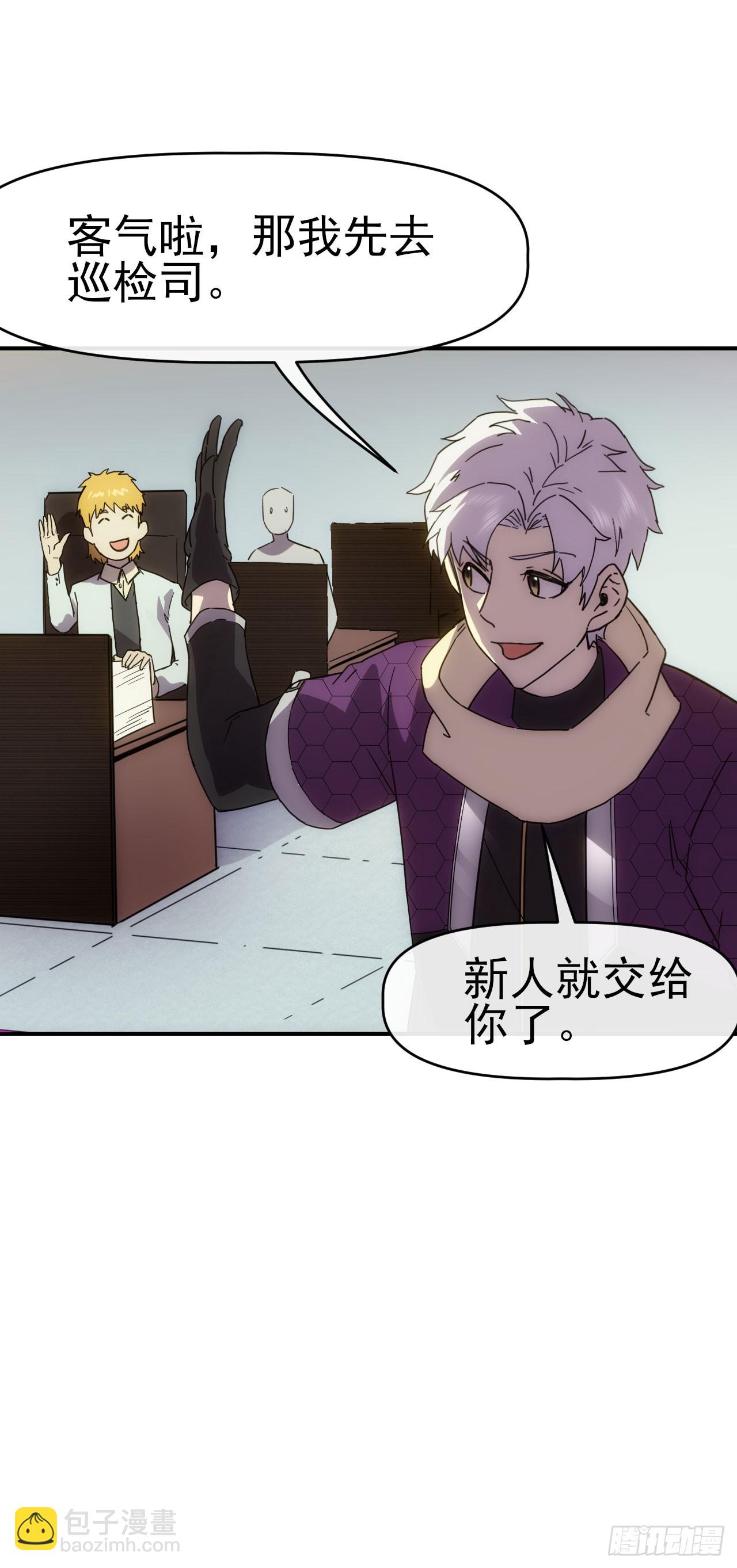 017吸收神秘能4