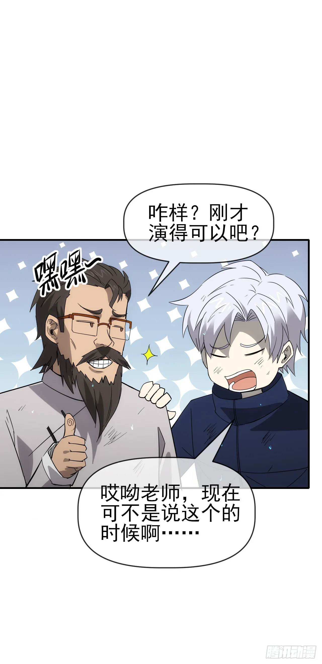 054危机逼近30