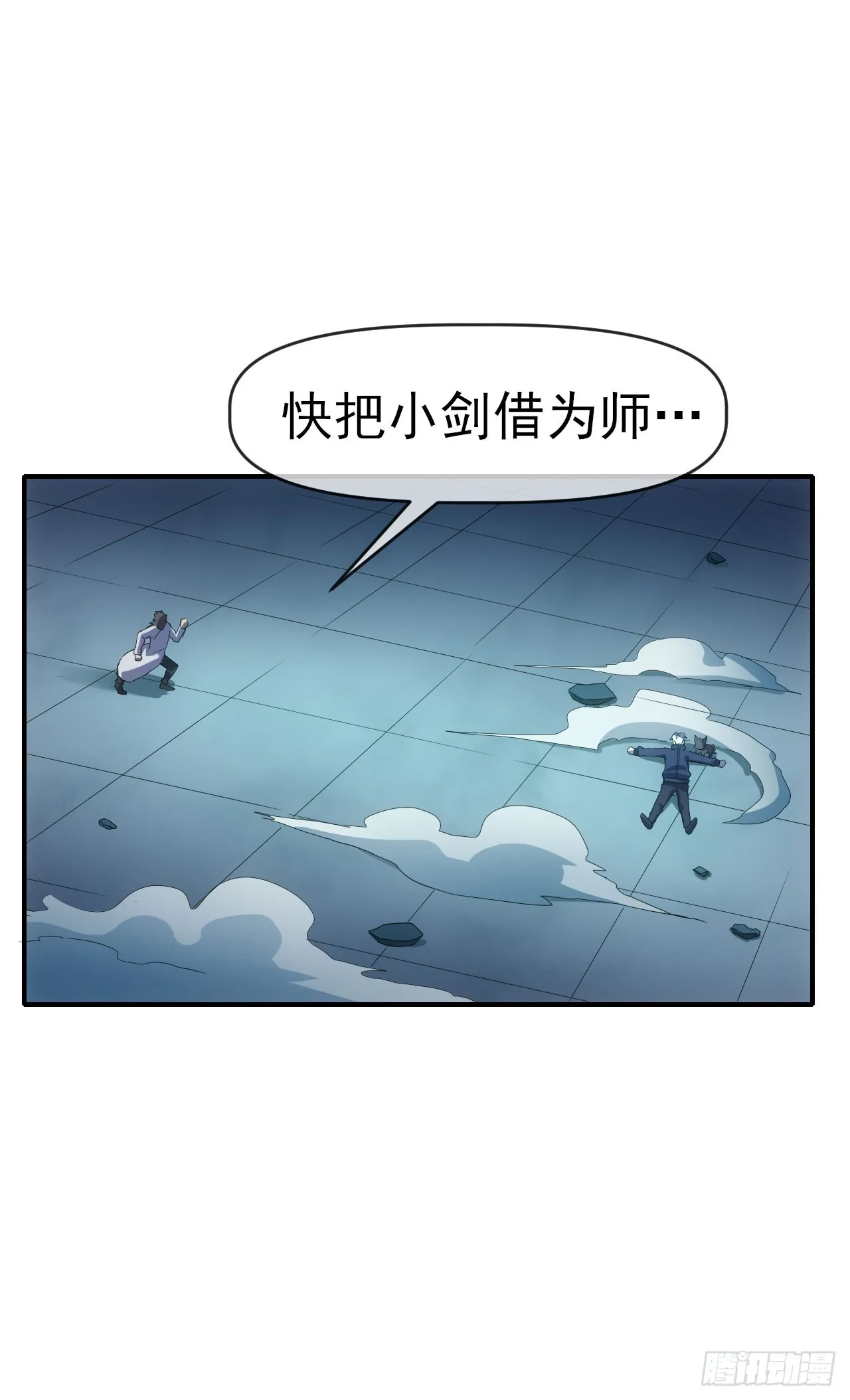 062夜尽雨止18