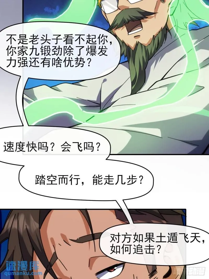 095 巨浪滔天8