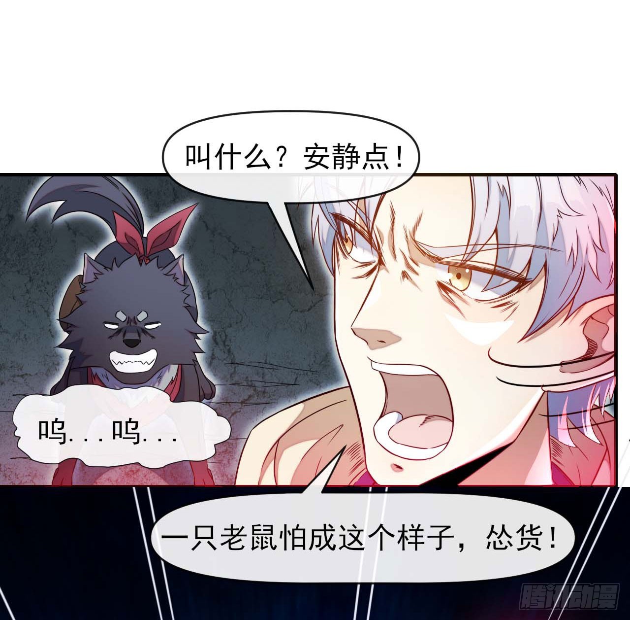 005张家老宅34