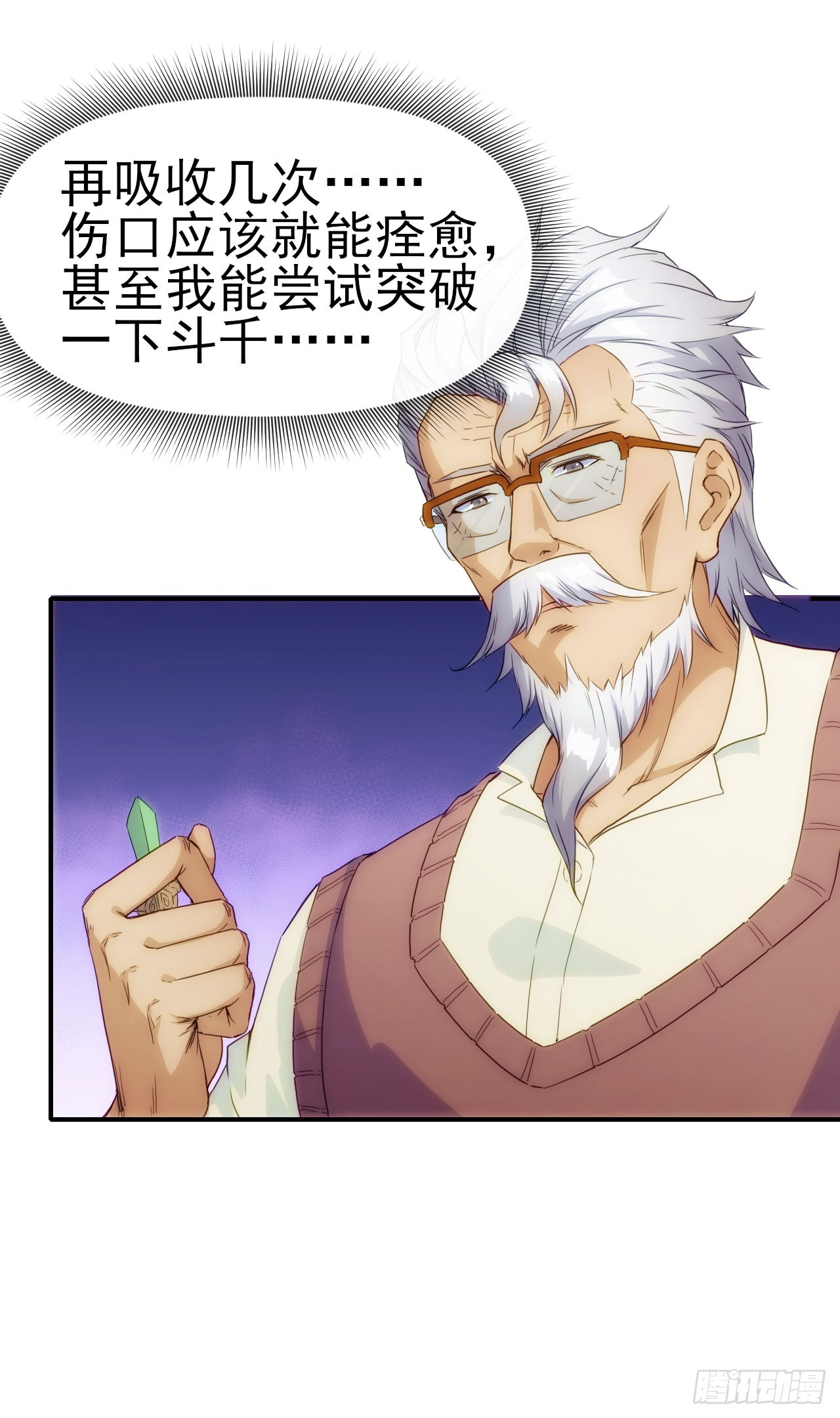 022突破与震慑17