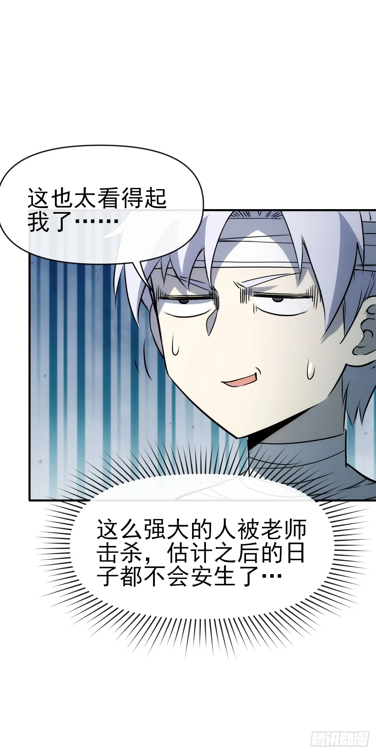 063神秘的能量38