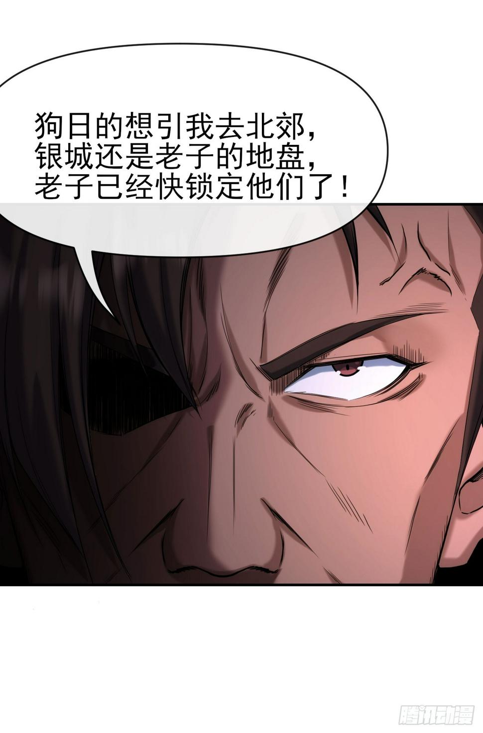 039烽烟四起29