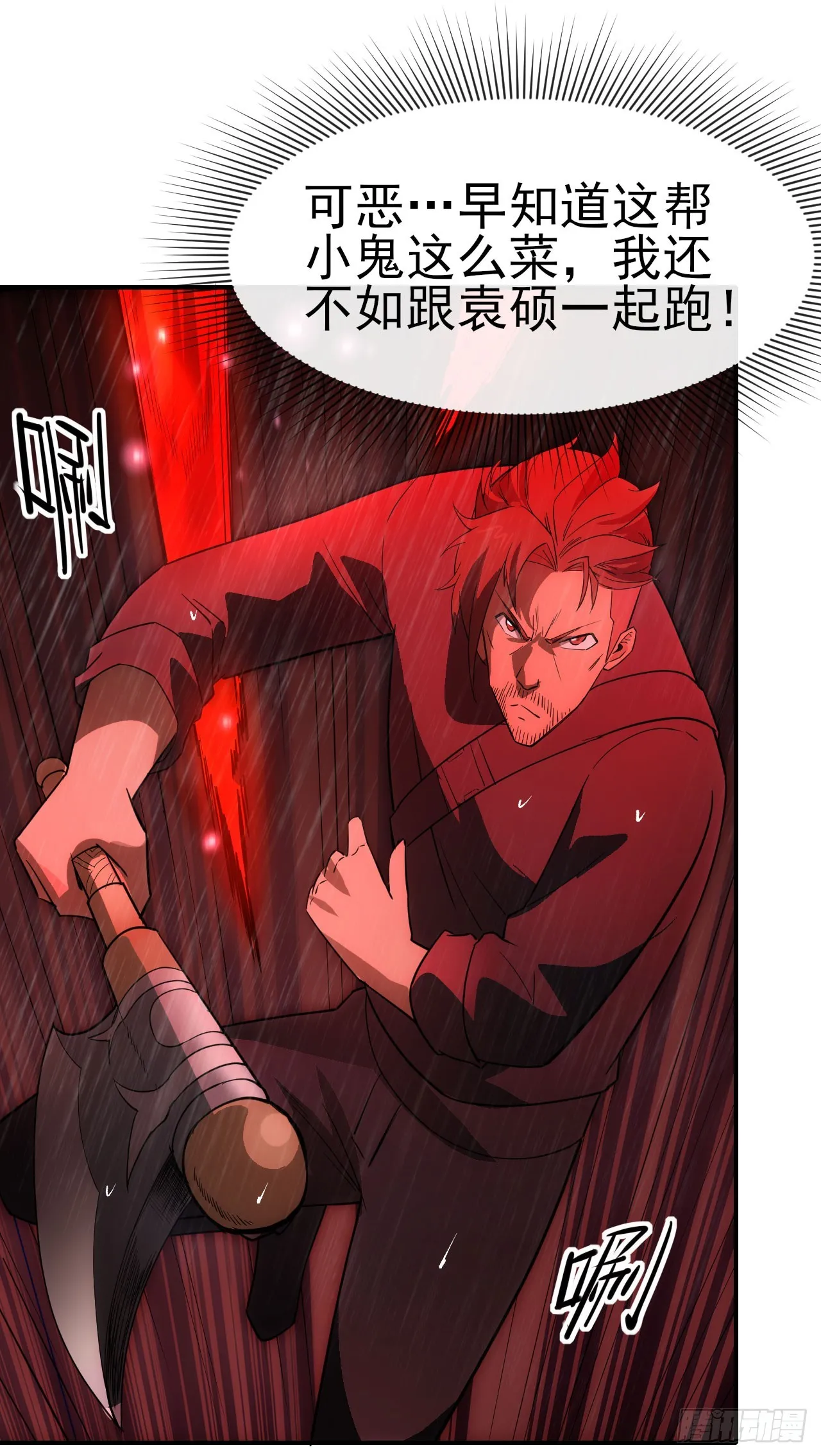 053带不动！25