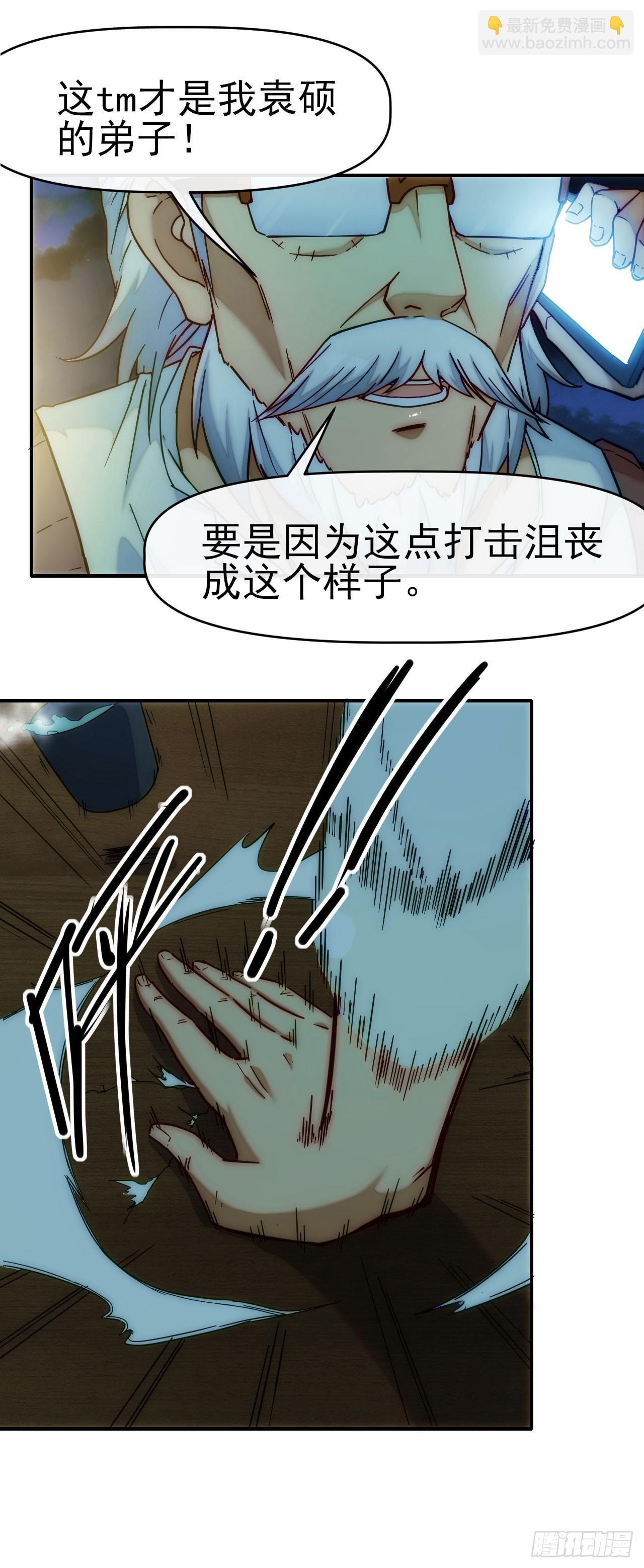 014五禽吐纳术12
