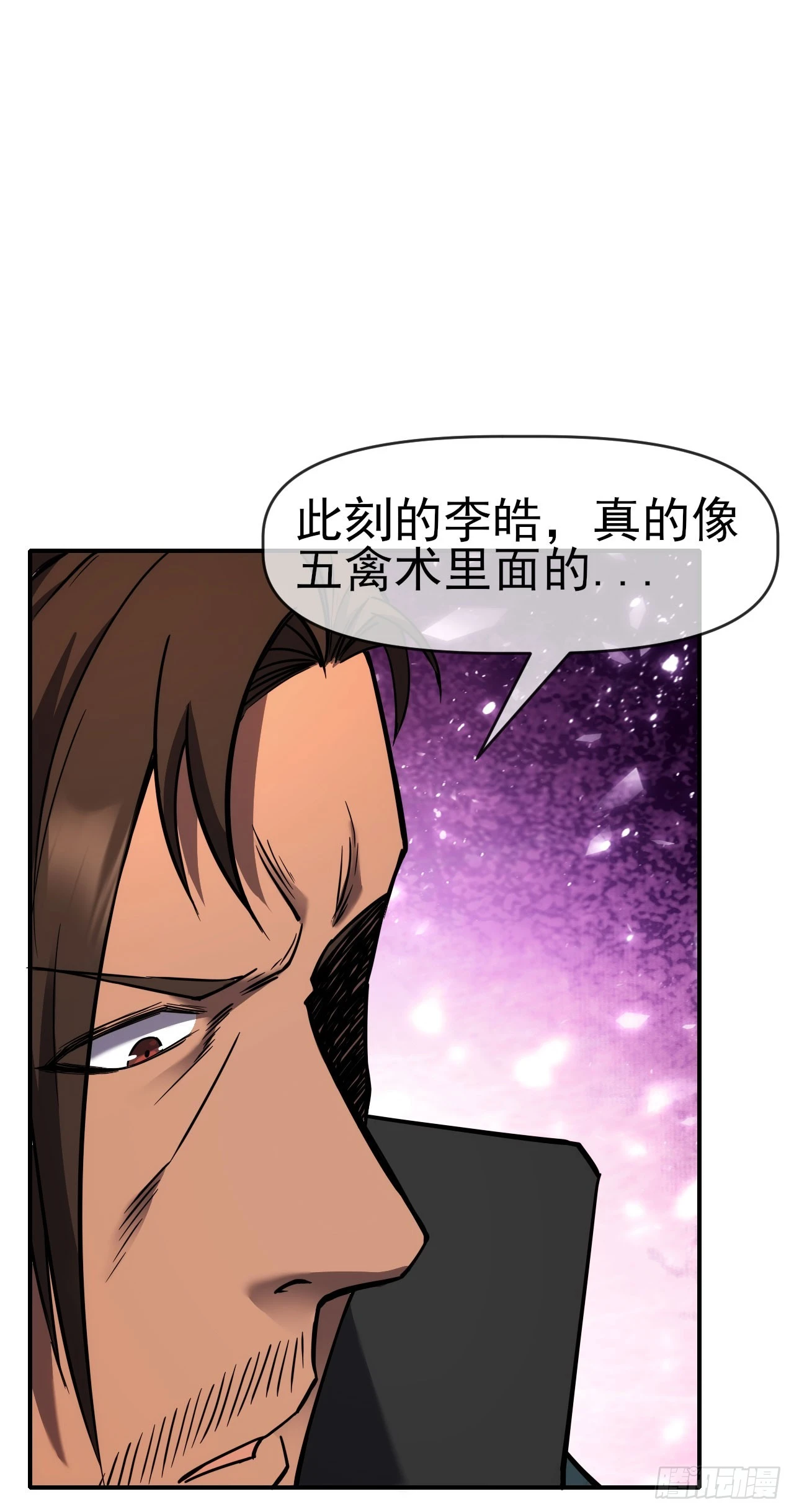 035击杀斩十37