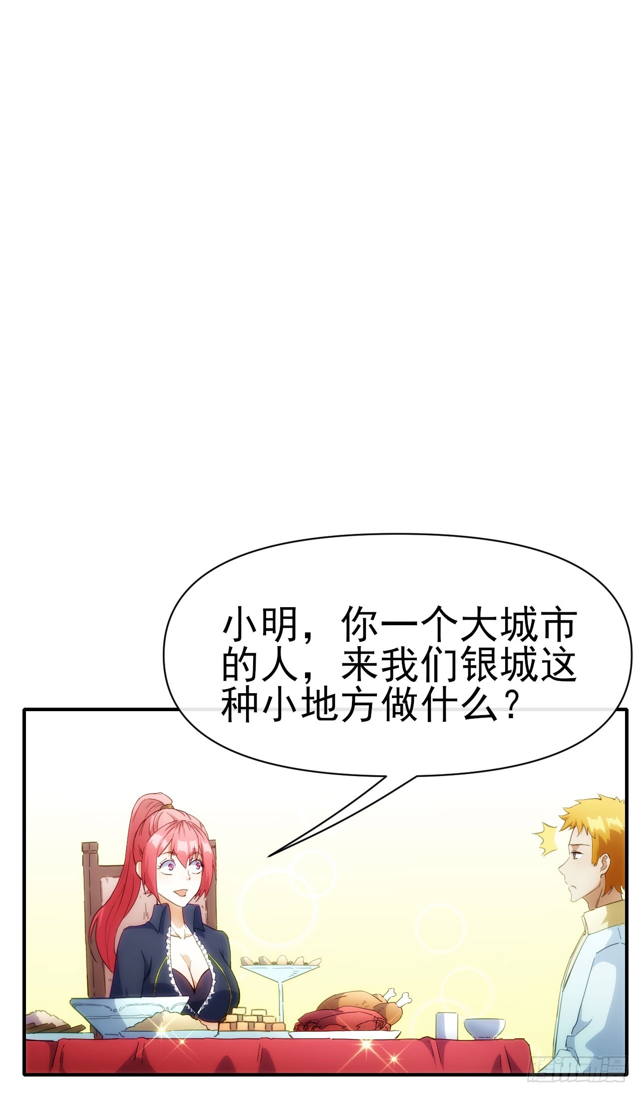 027石刀4