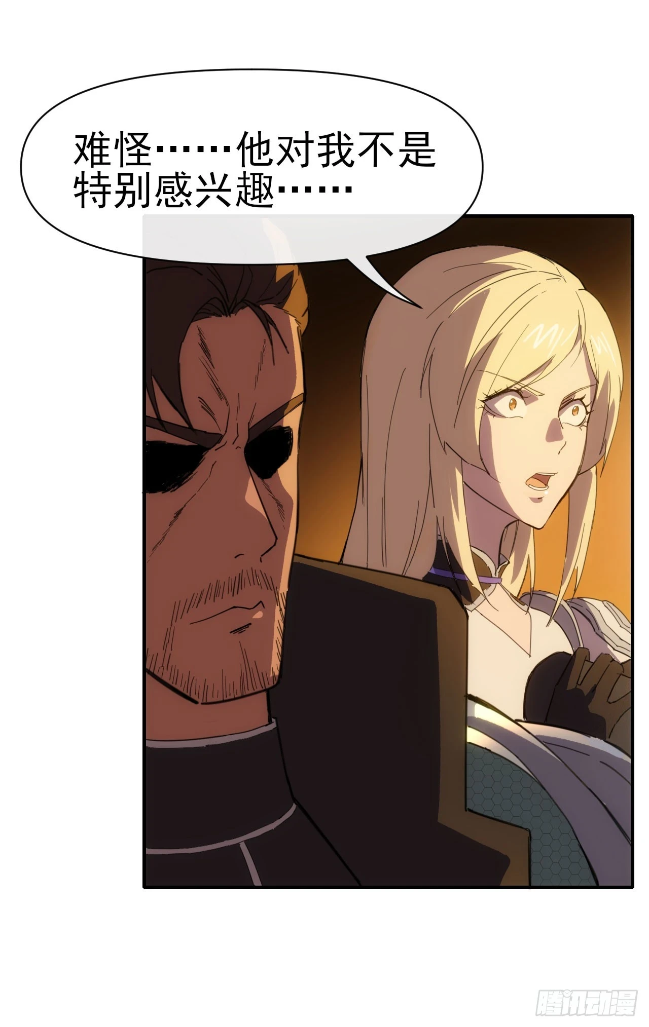 028超能锁22