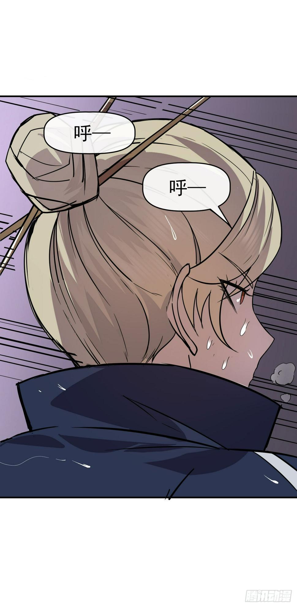 043反杀16