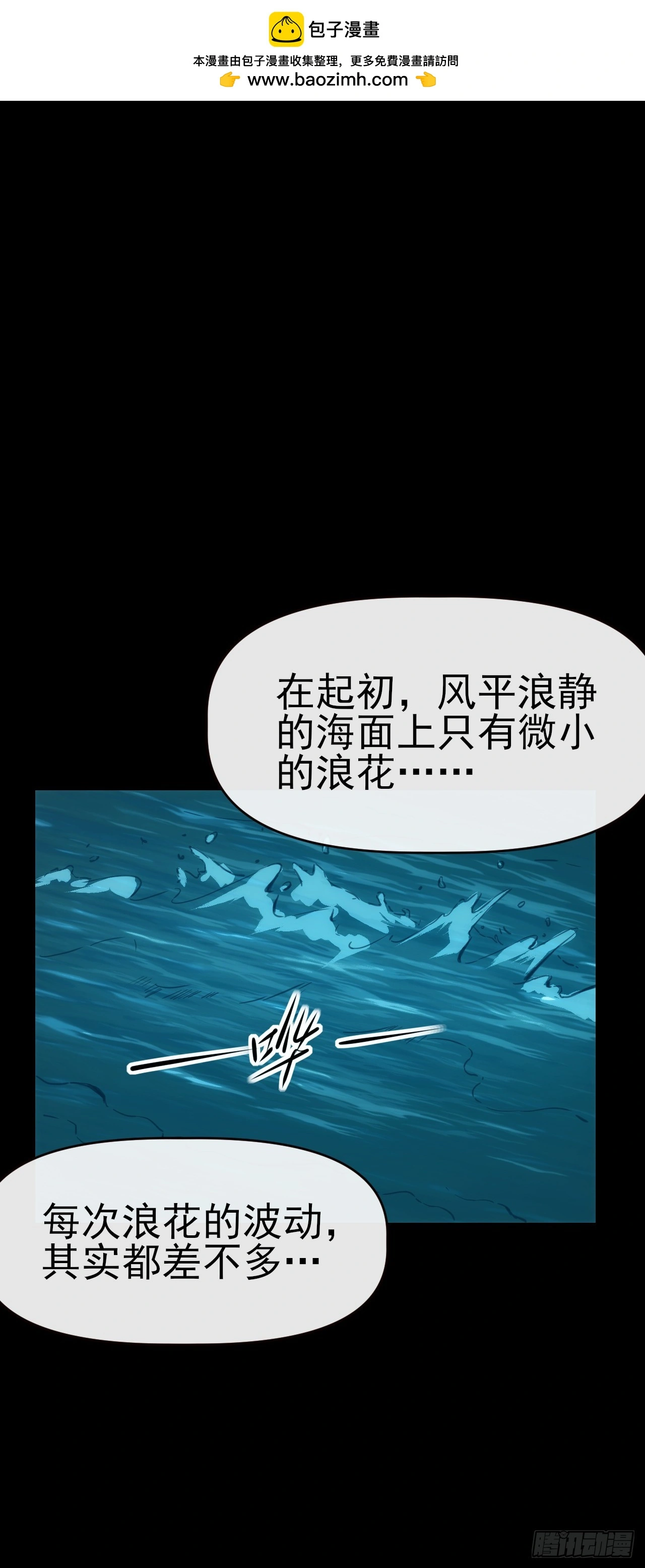 092 重拾信心1