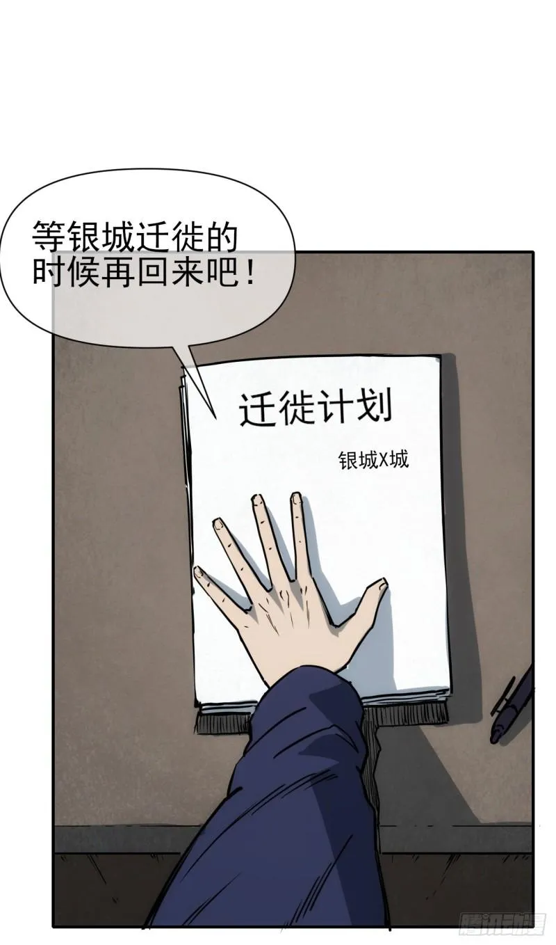 081柳艳的过去12