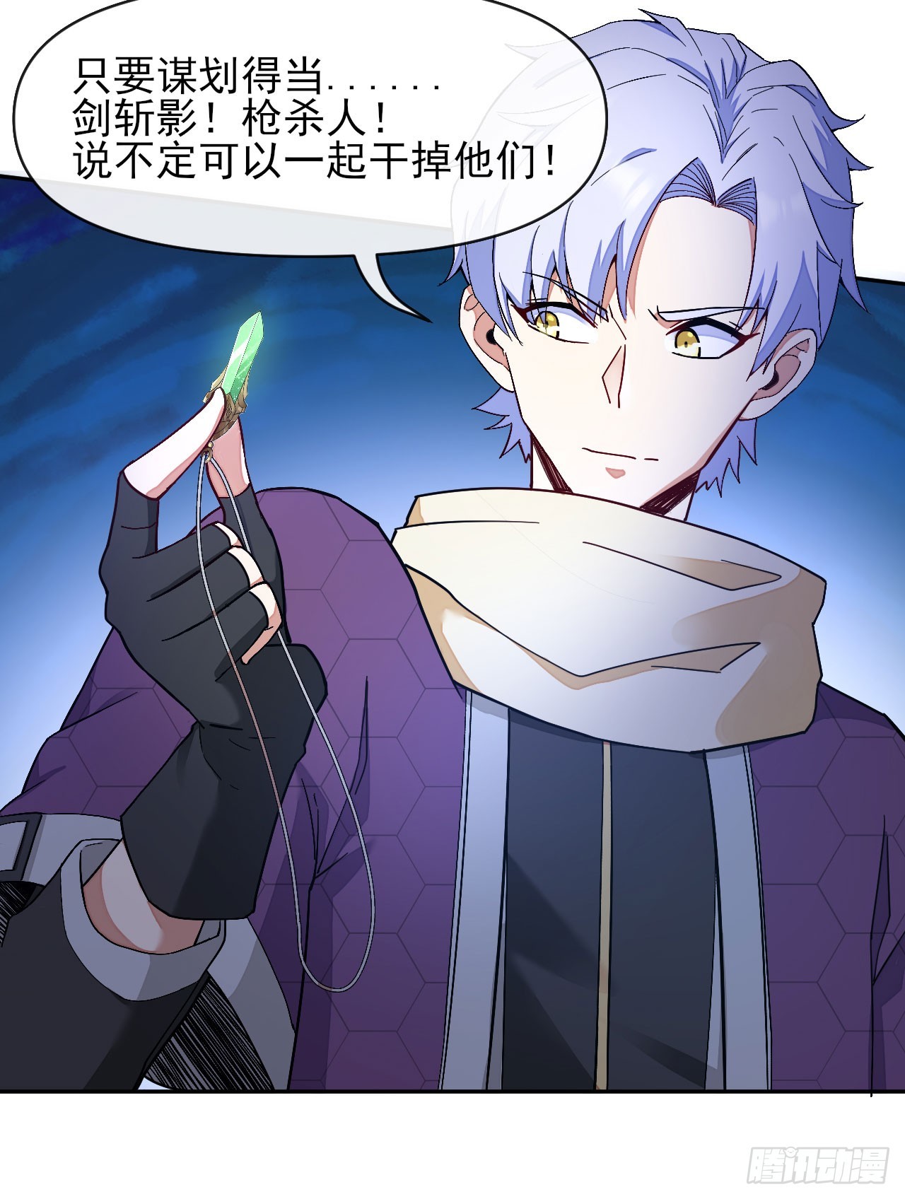 006会演才是硬实力23