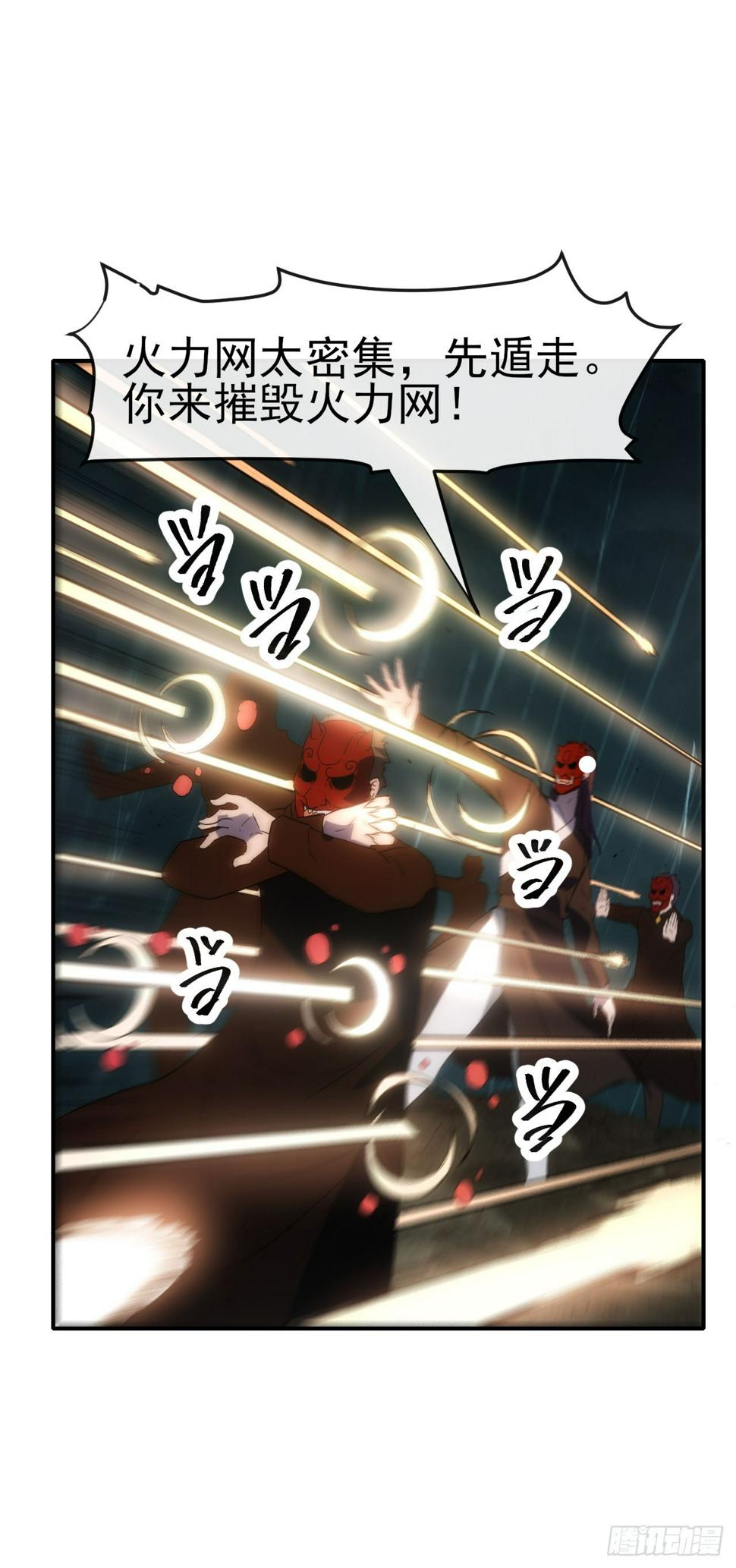 041破百武师！13