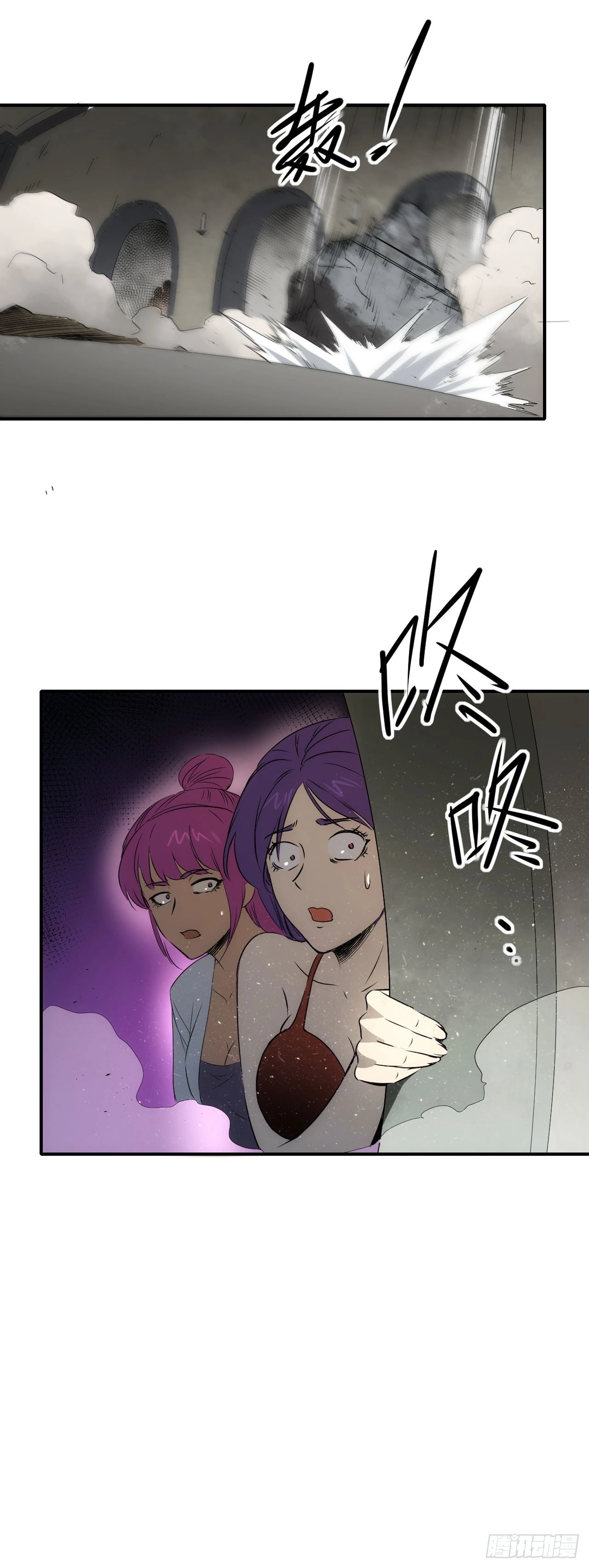 071扫荡银城45